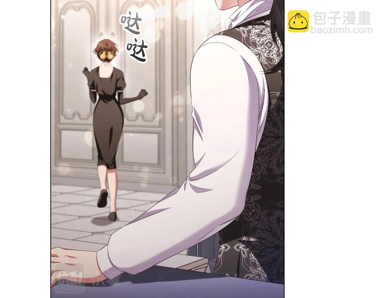 第47话 同事关系(1/4)-第49话