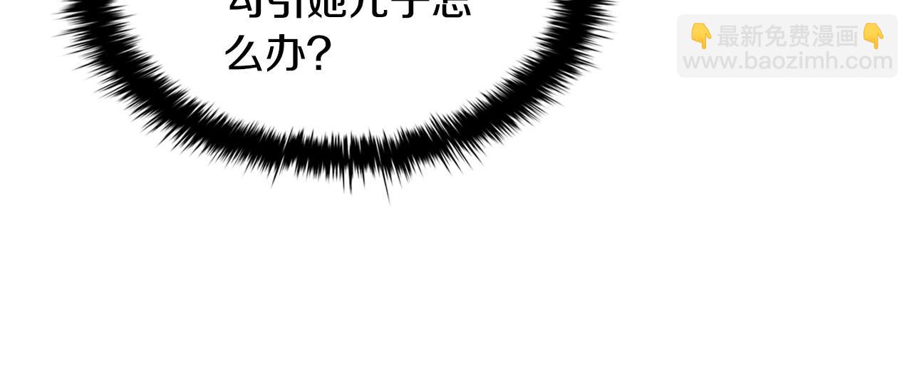 第49话 隐秘过往(1/4)-第51话