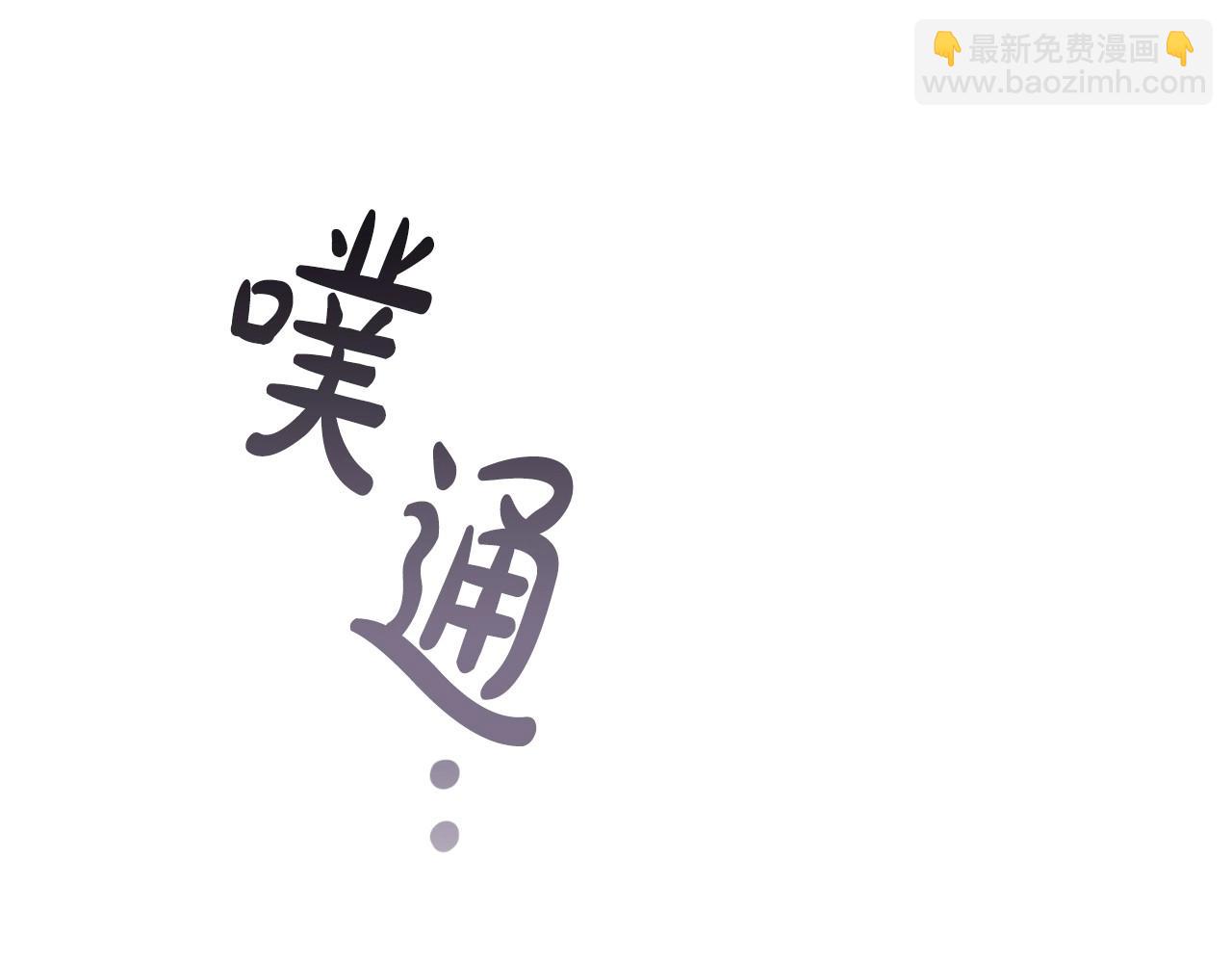 第49话 隐秘过往(1/4)-第51话