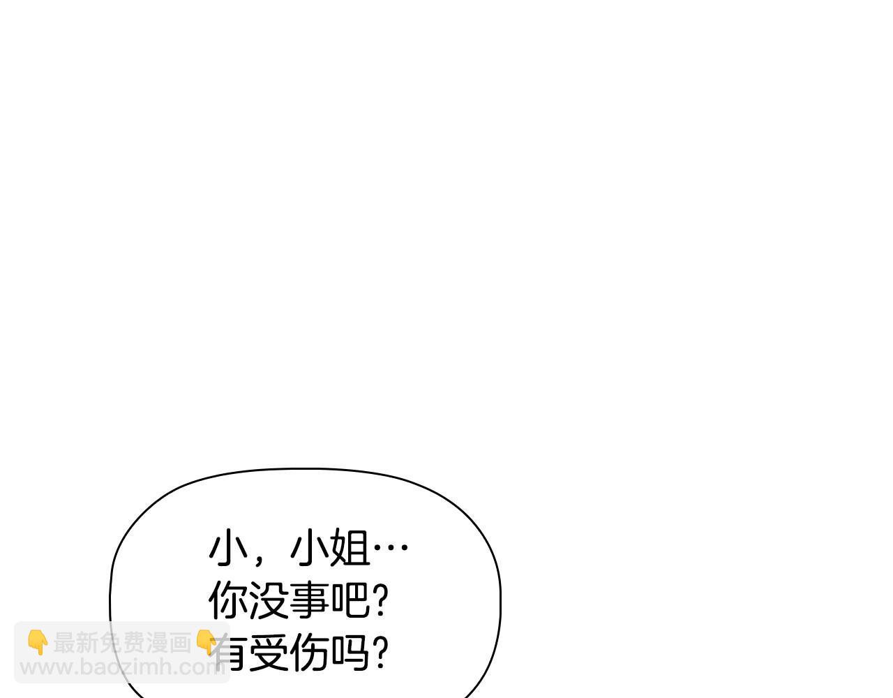 第49话 隐秘过往(1/4)-第51话