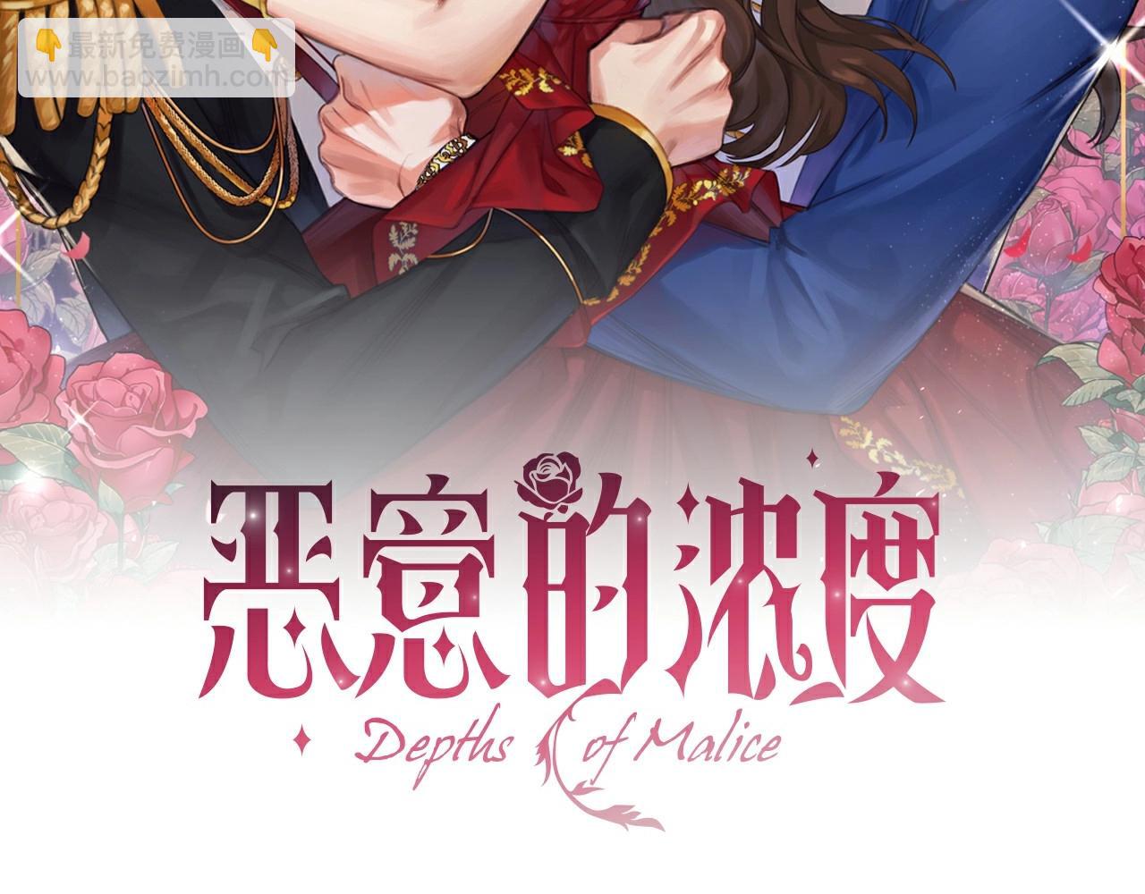 第49话 隐秘过往(1/4)-第51话