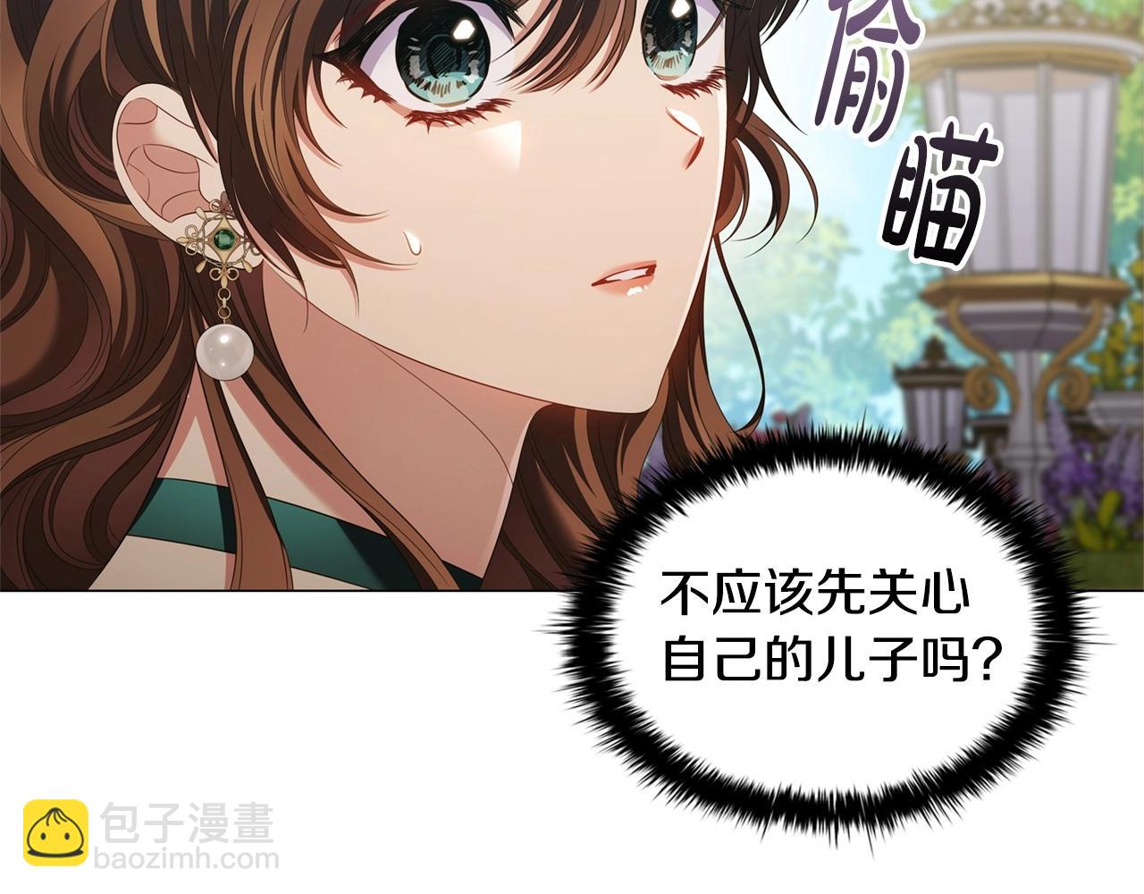 第49话 隐秘过往(1/4)-第51话
