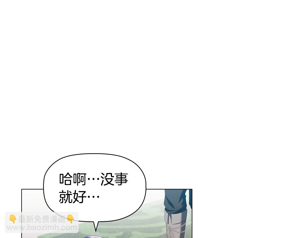 第49话 隐秘过往(1/4)-第51话