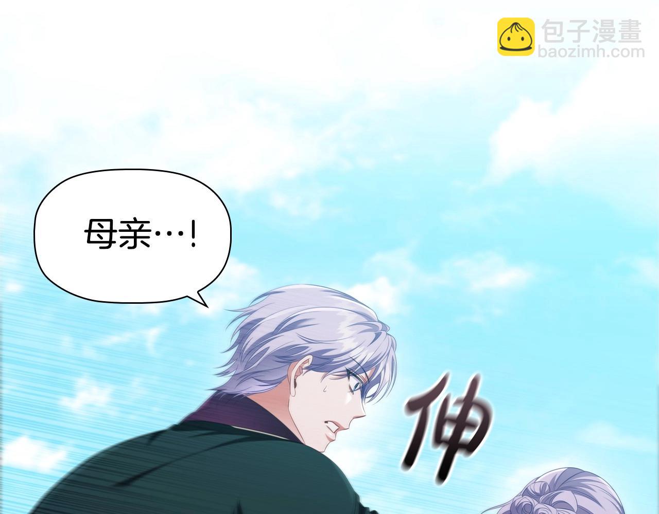 第49话 隐秘过往(1/4)-第51话