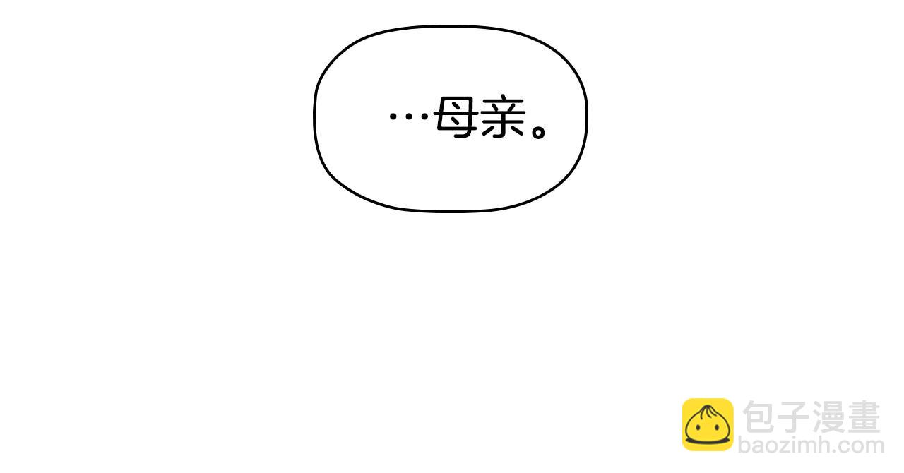 第49话 隐秘过往(1/4)-第51话