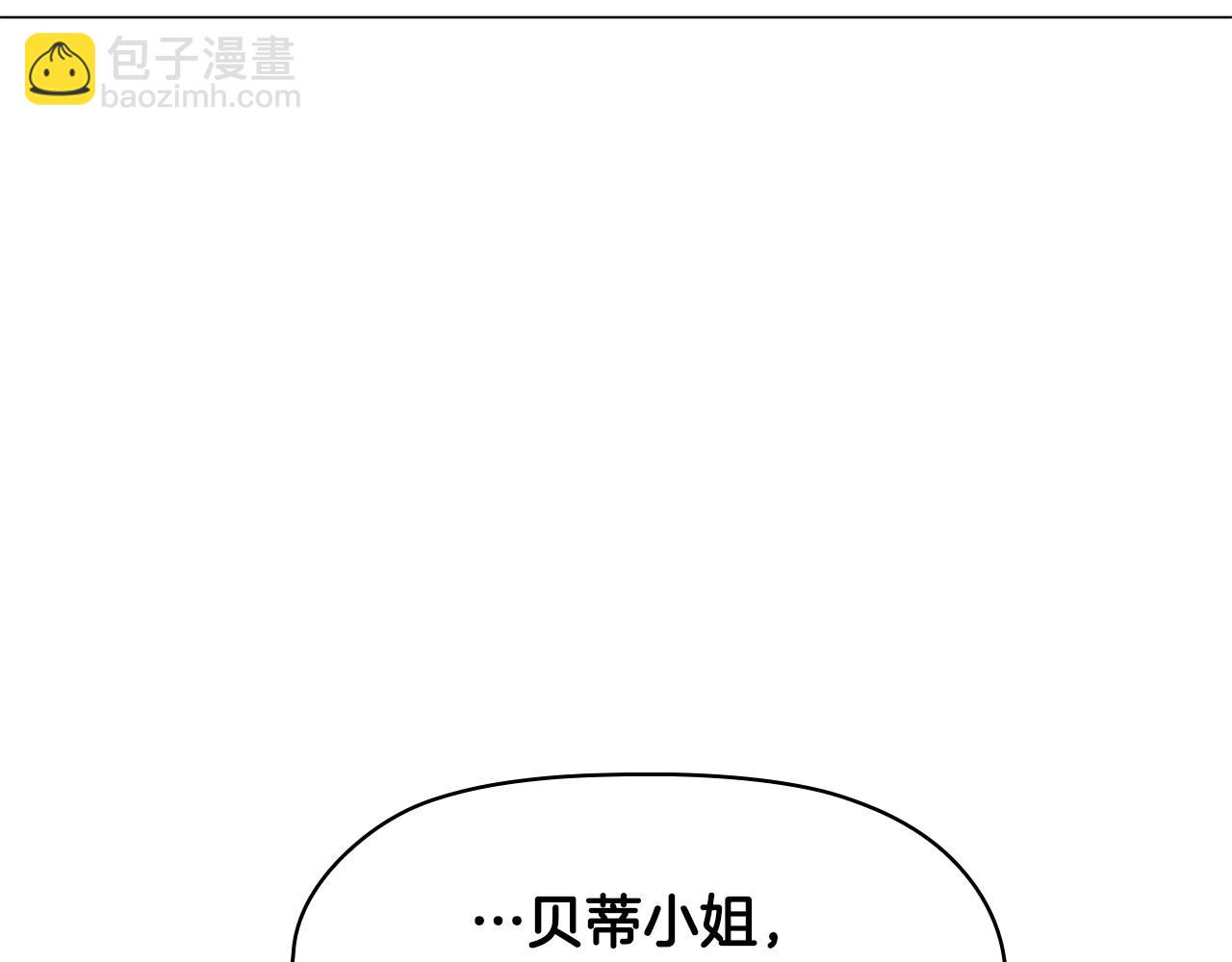 第49话 隐秘过往(1/4)-第51话