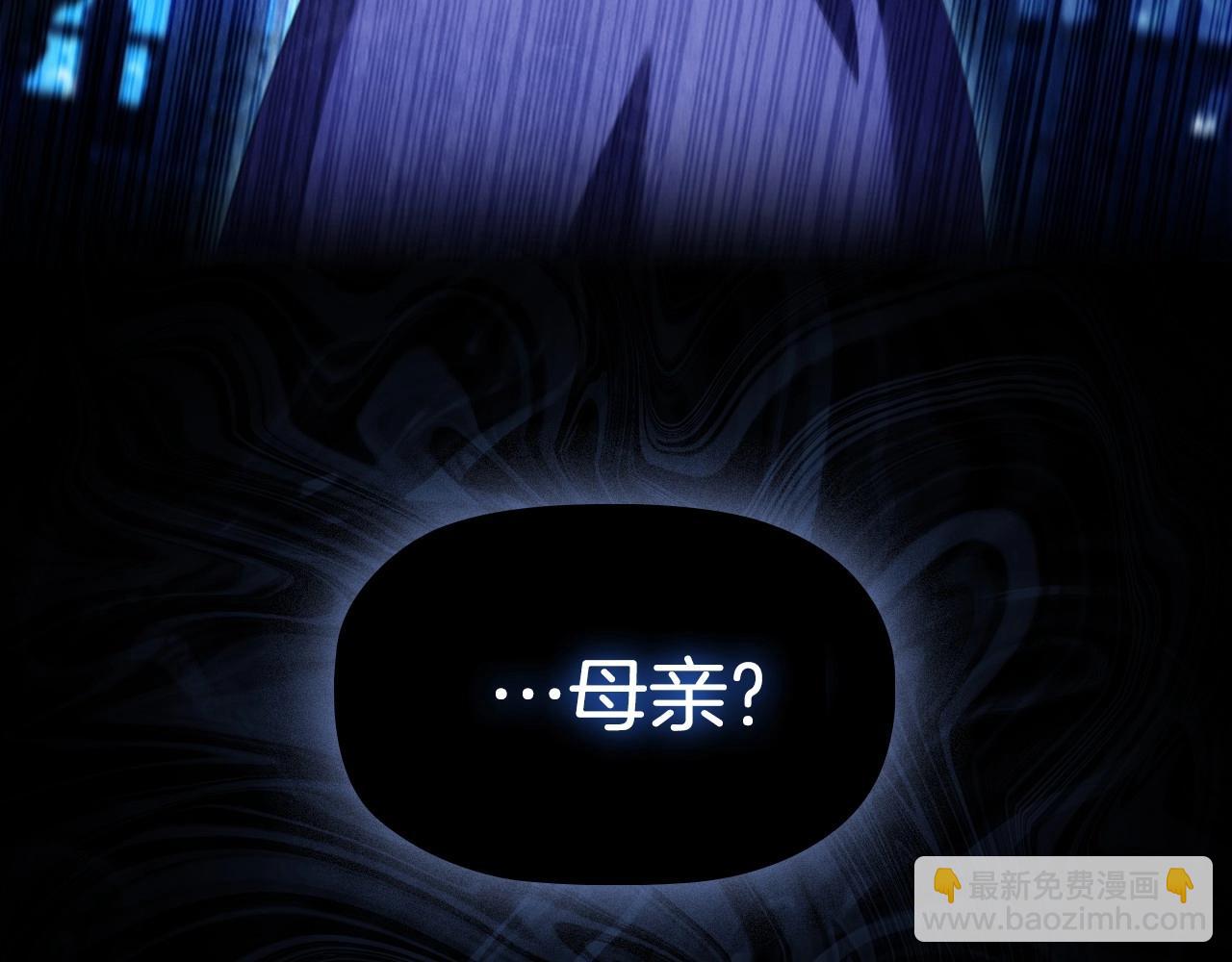 第49话 隐秘过往(1/4)-第51话