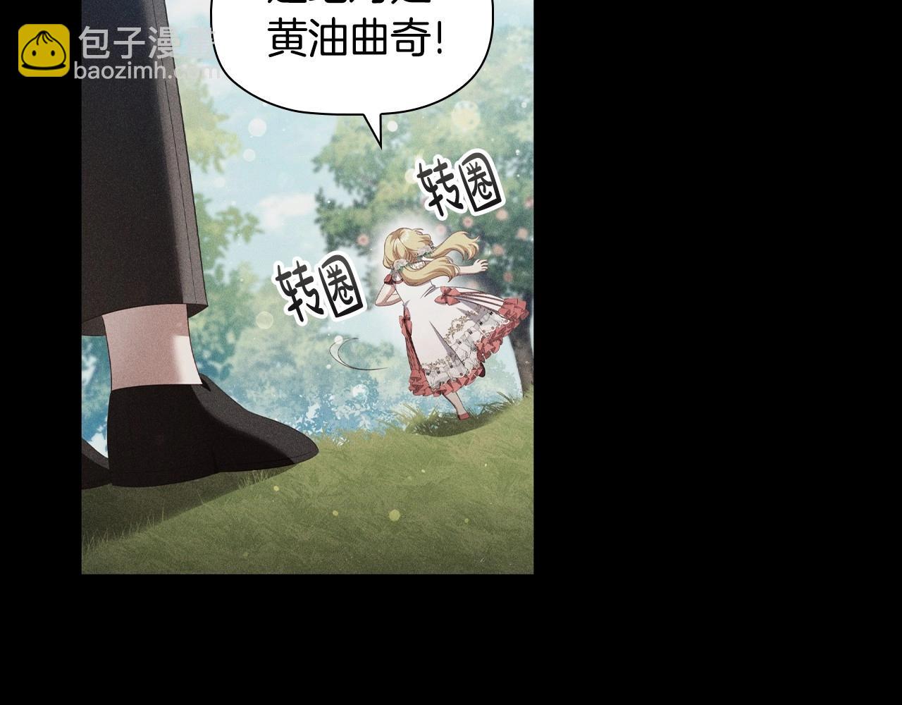 第51话 危险的饼干(1/3)-第53话