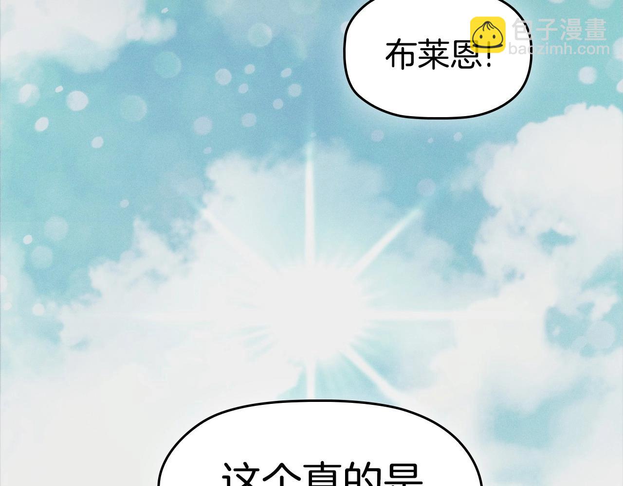 第51话 危险的饼干(1/3)-第53话