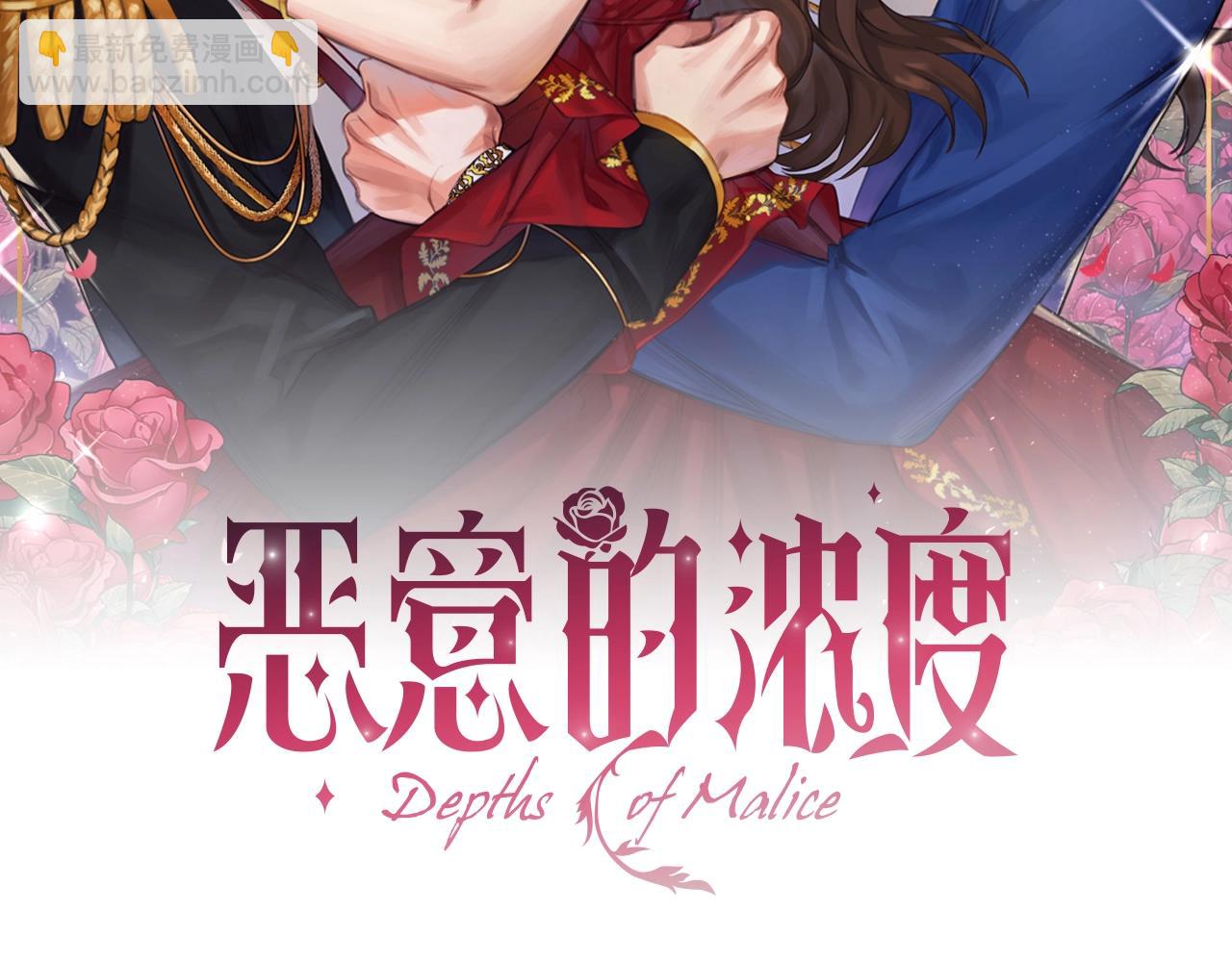 第51话 危险的饼干(1/3)-第53话