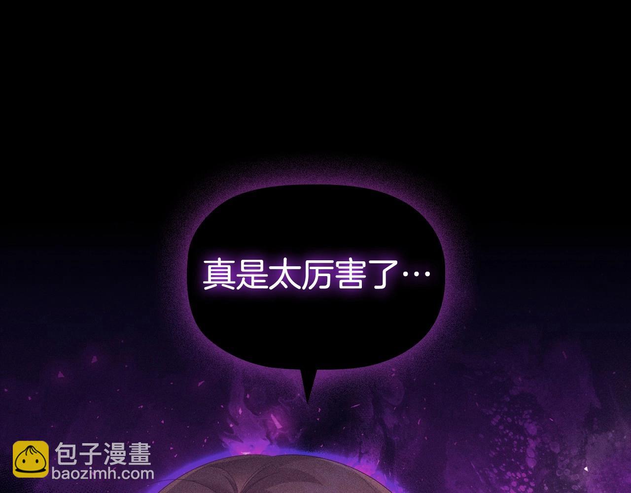 第51话 危险的饼干(1/3)-第53话