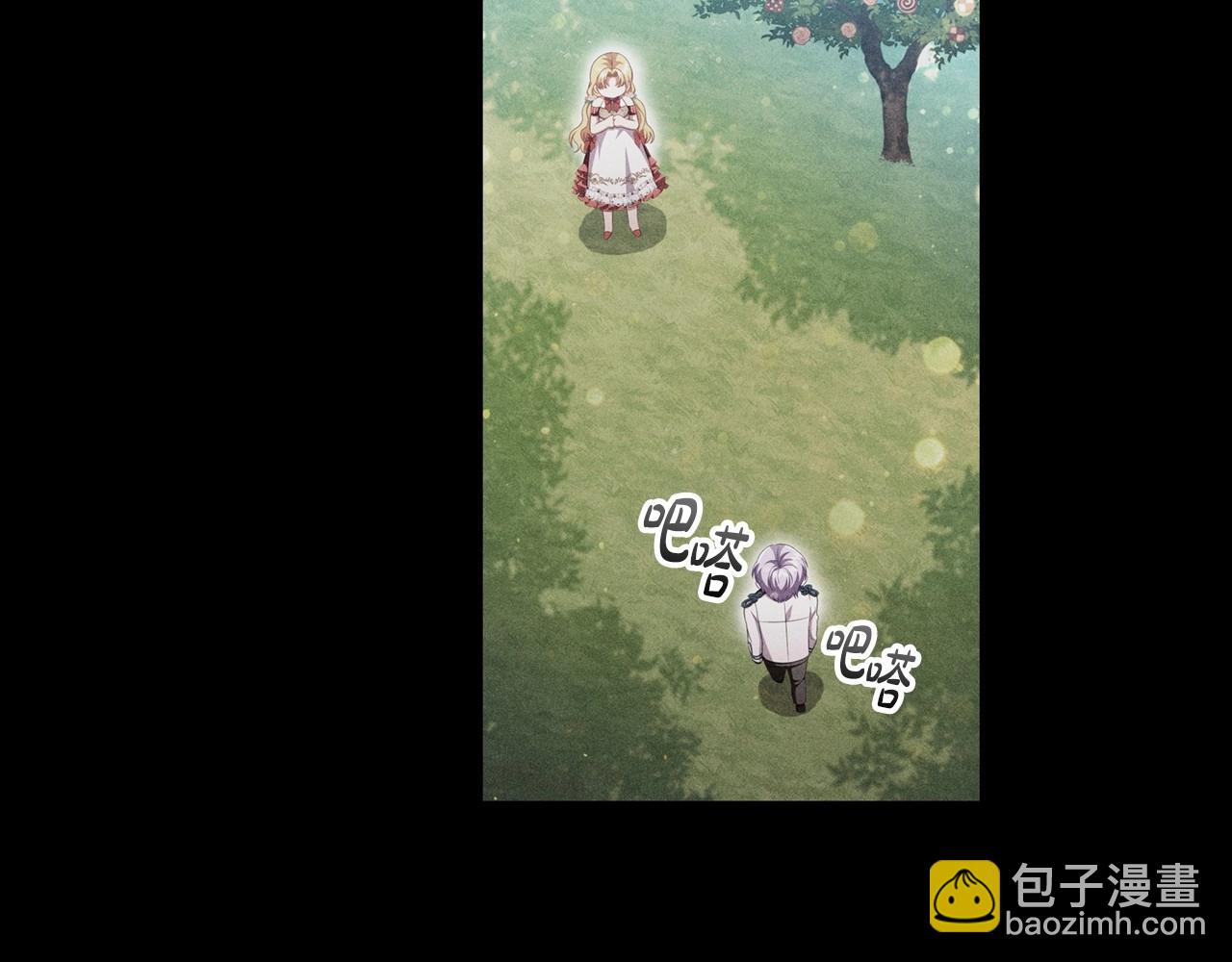 第51话 危险的饼干(1/3)-第53话