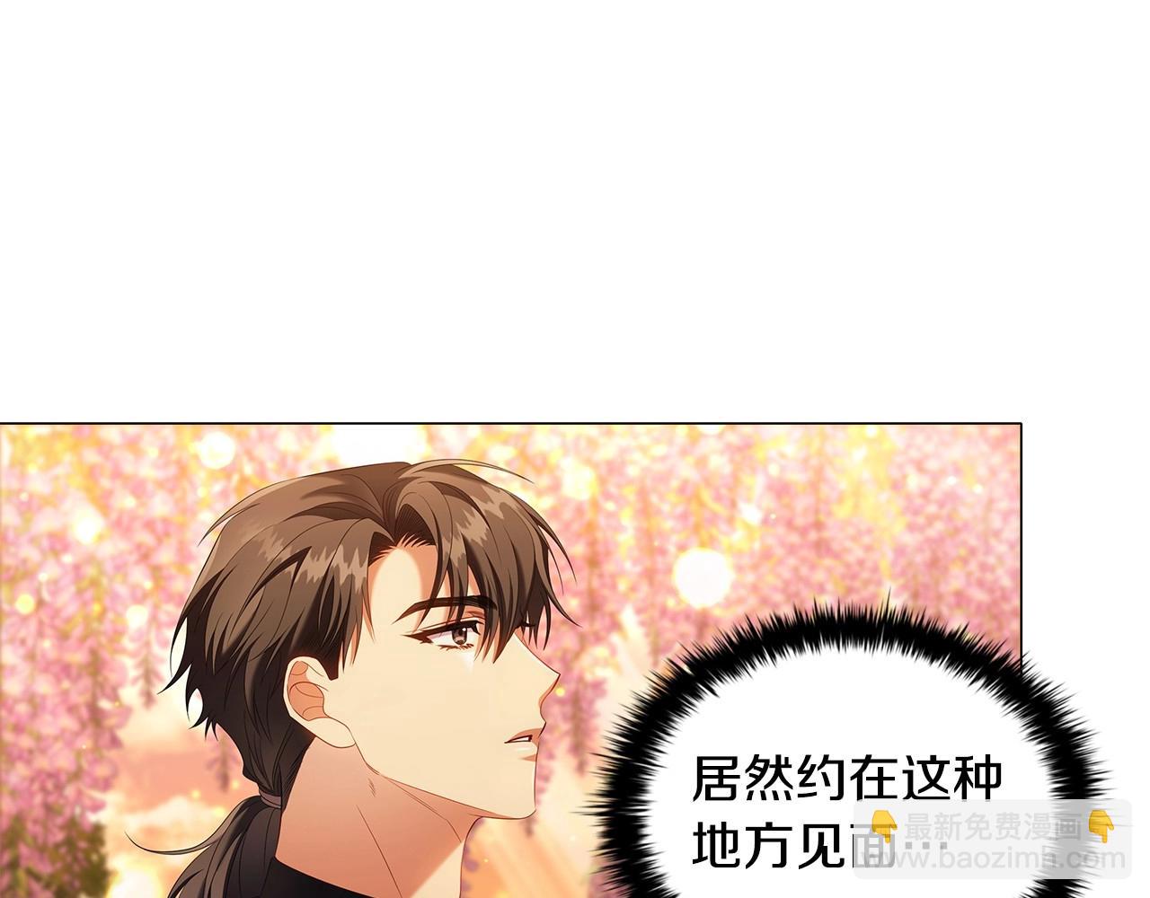 第53话 决裂(1/3)-第55话