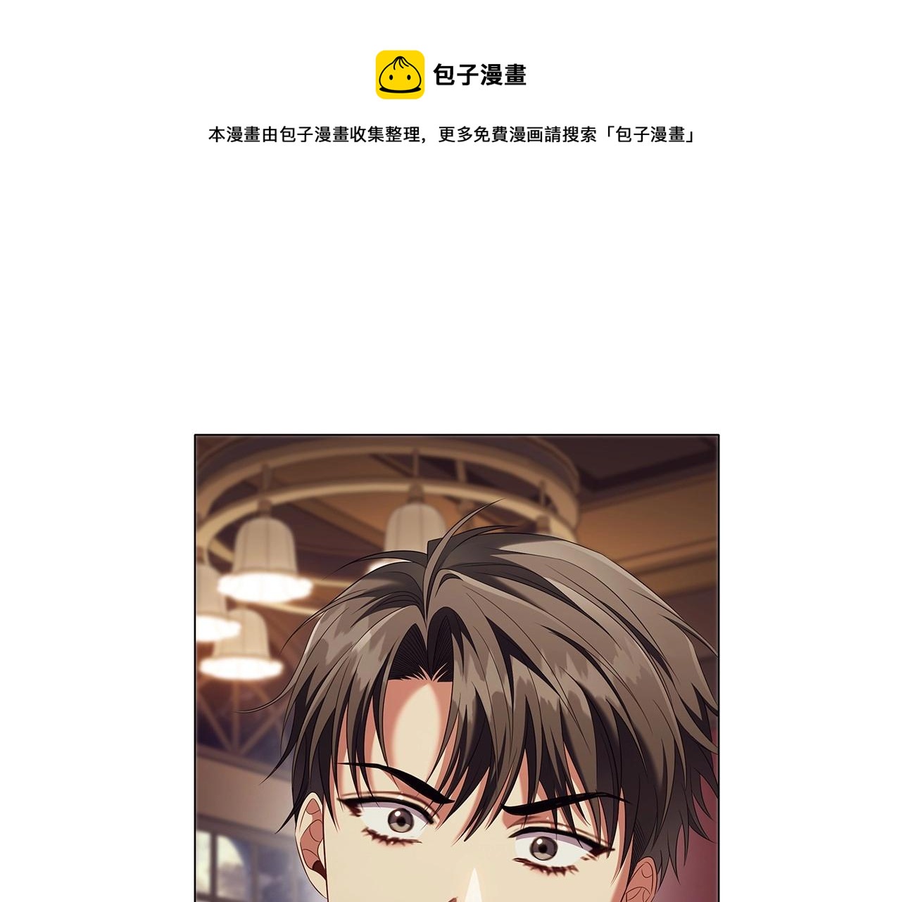 第55话 最后的见面(1/3)-第57话