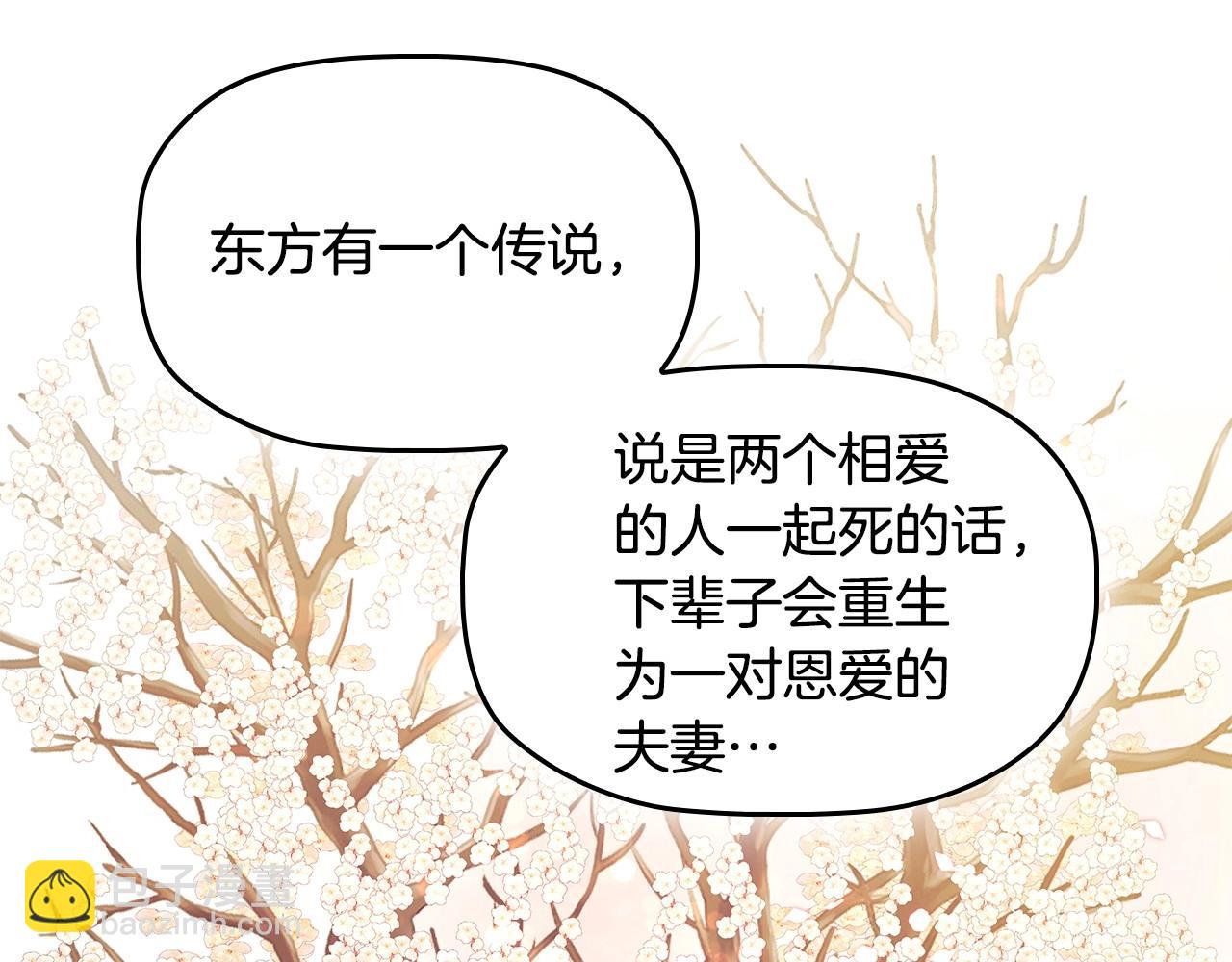 第55话 最后的见面(1/3)-第57话