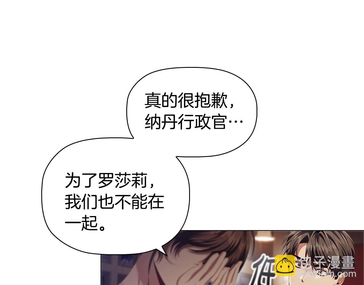 第55话 最后的见面(1/3)-第57话