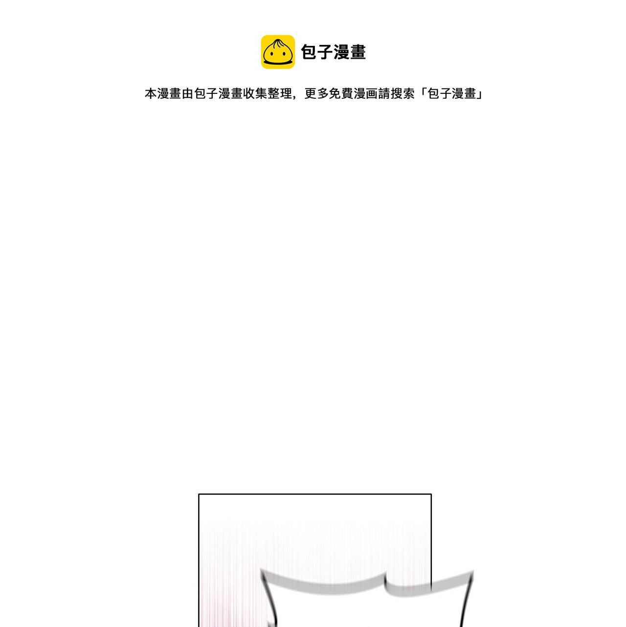 第57话 死而复生(1/4)-第59话