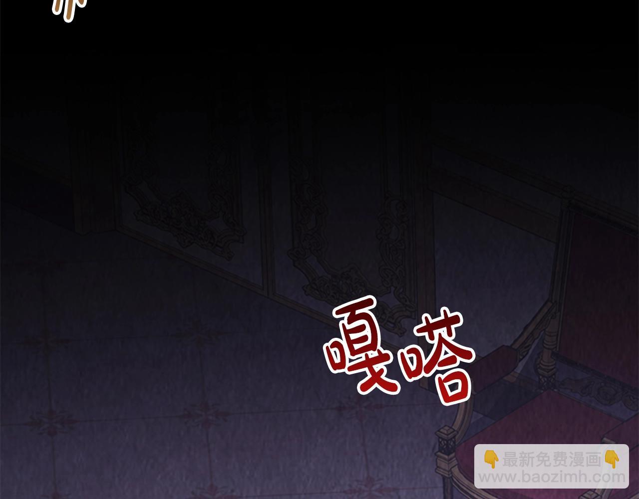 第5话 给我滚出去！(1/4)-第7话