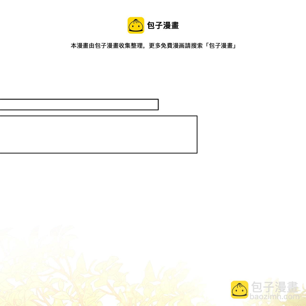 第5话 给我滚出去！(1/4)-第7话