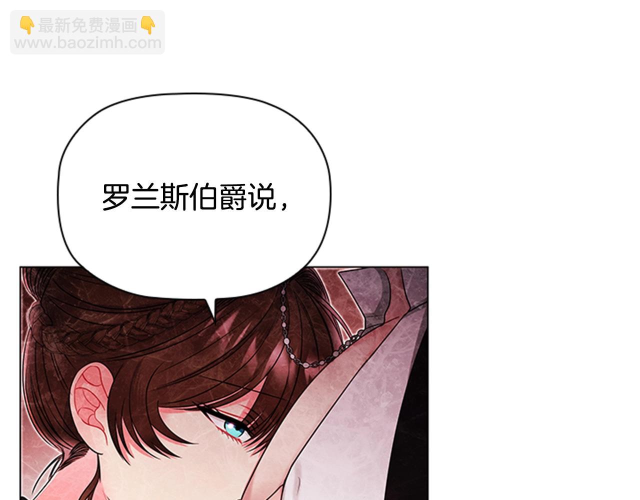 第5话 给我滚出去！(1/4)-第7话