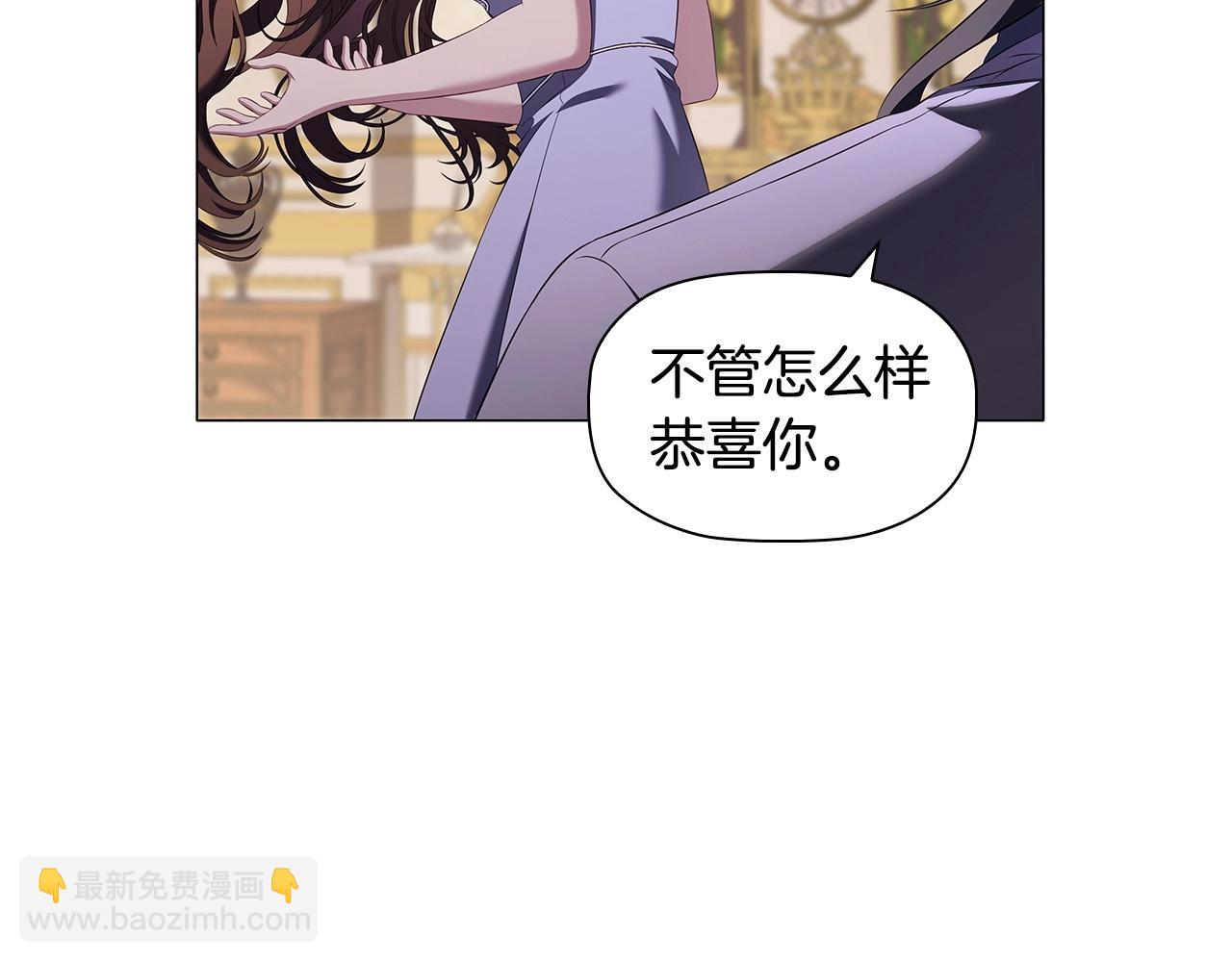 第59话 和大公联手(1/4)-第61话