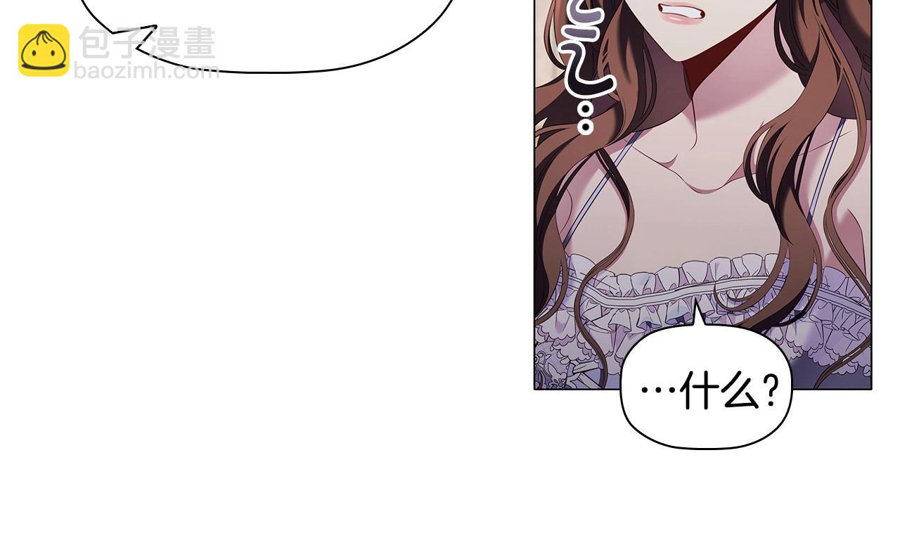 第59话 和大公联手(1/4)-第61话
