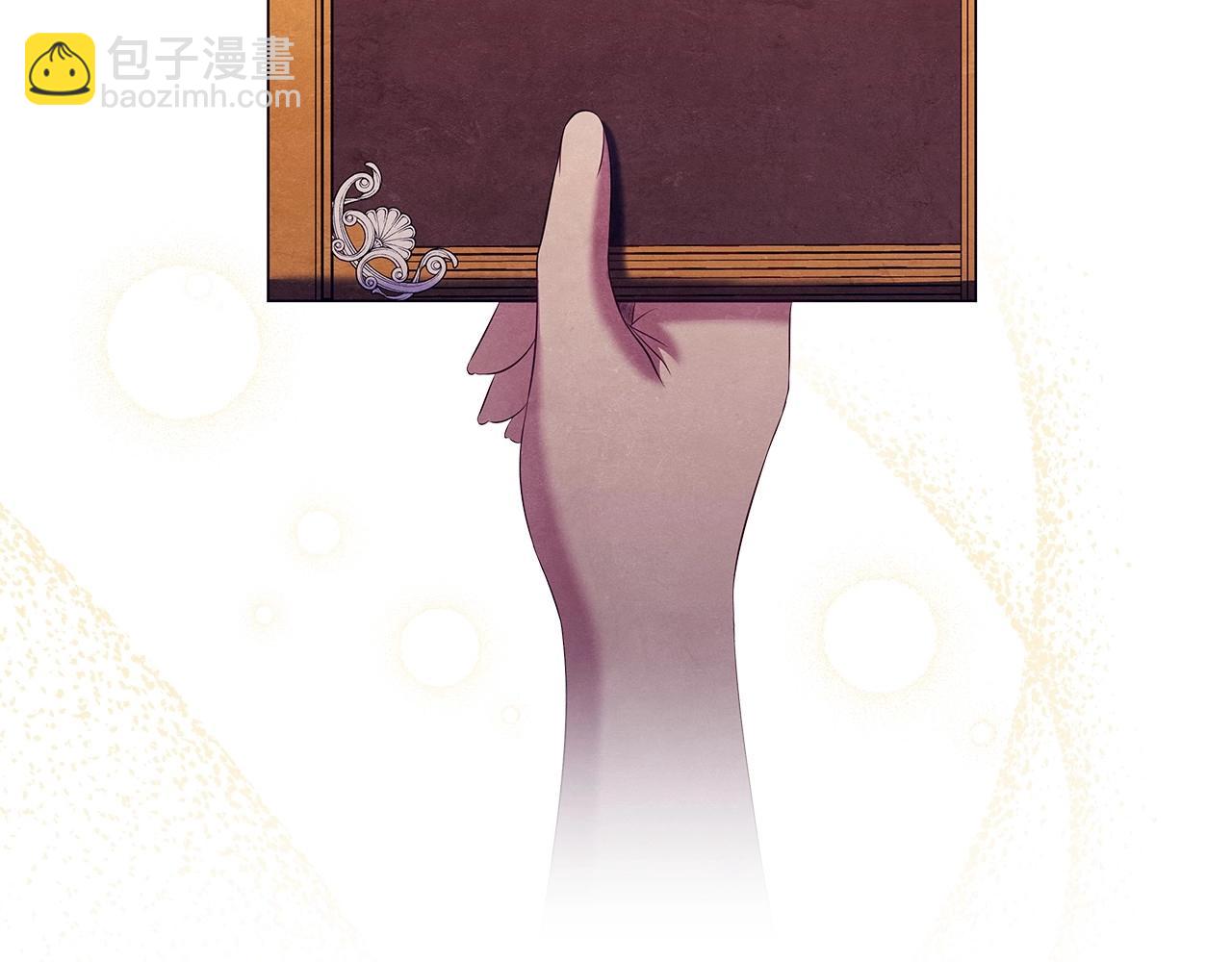 第59话 和大公联手(1/4)-第61话