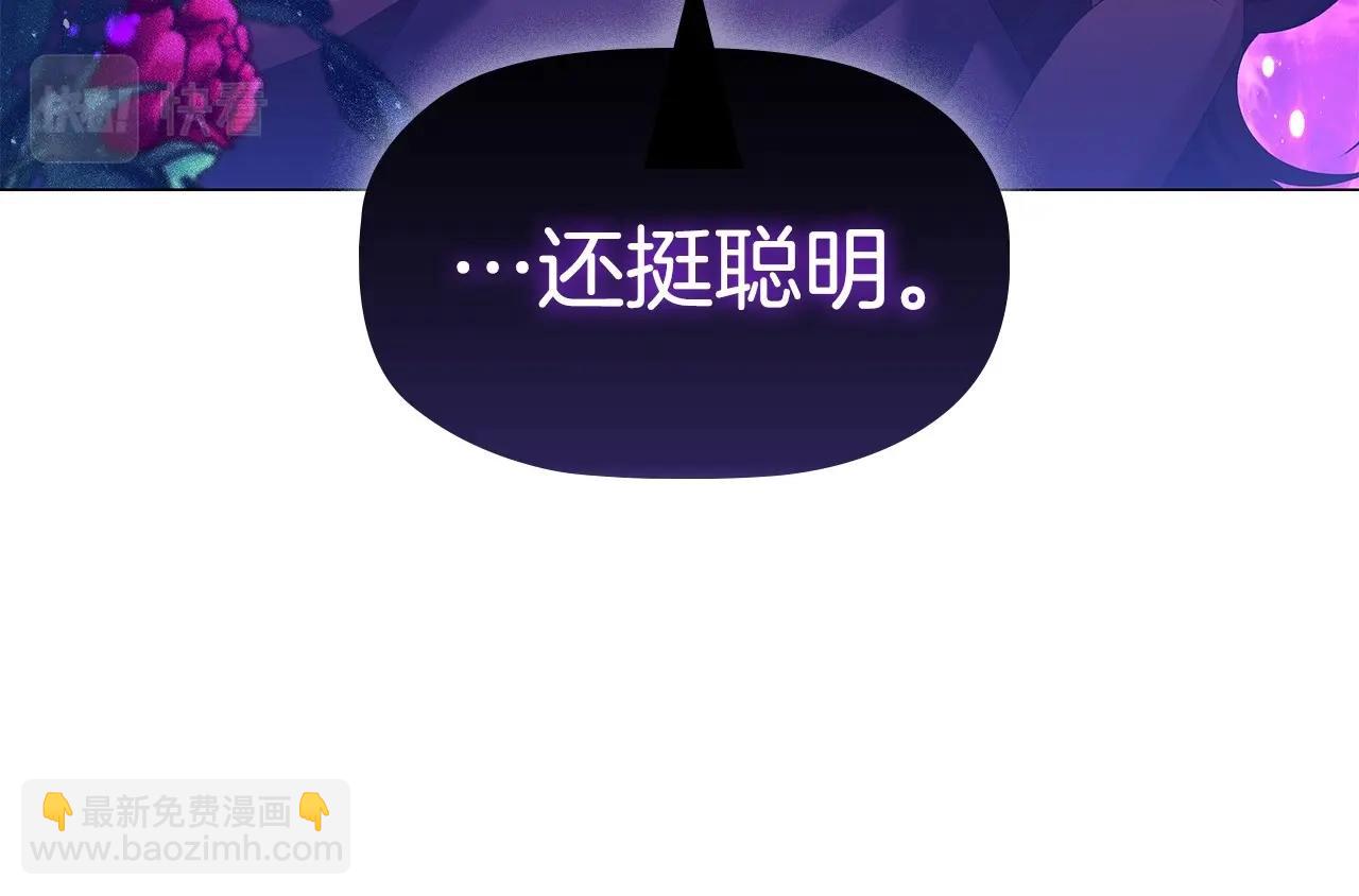 第59话 和大公联手(1/4)-第61话
