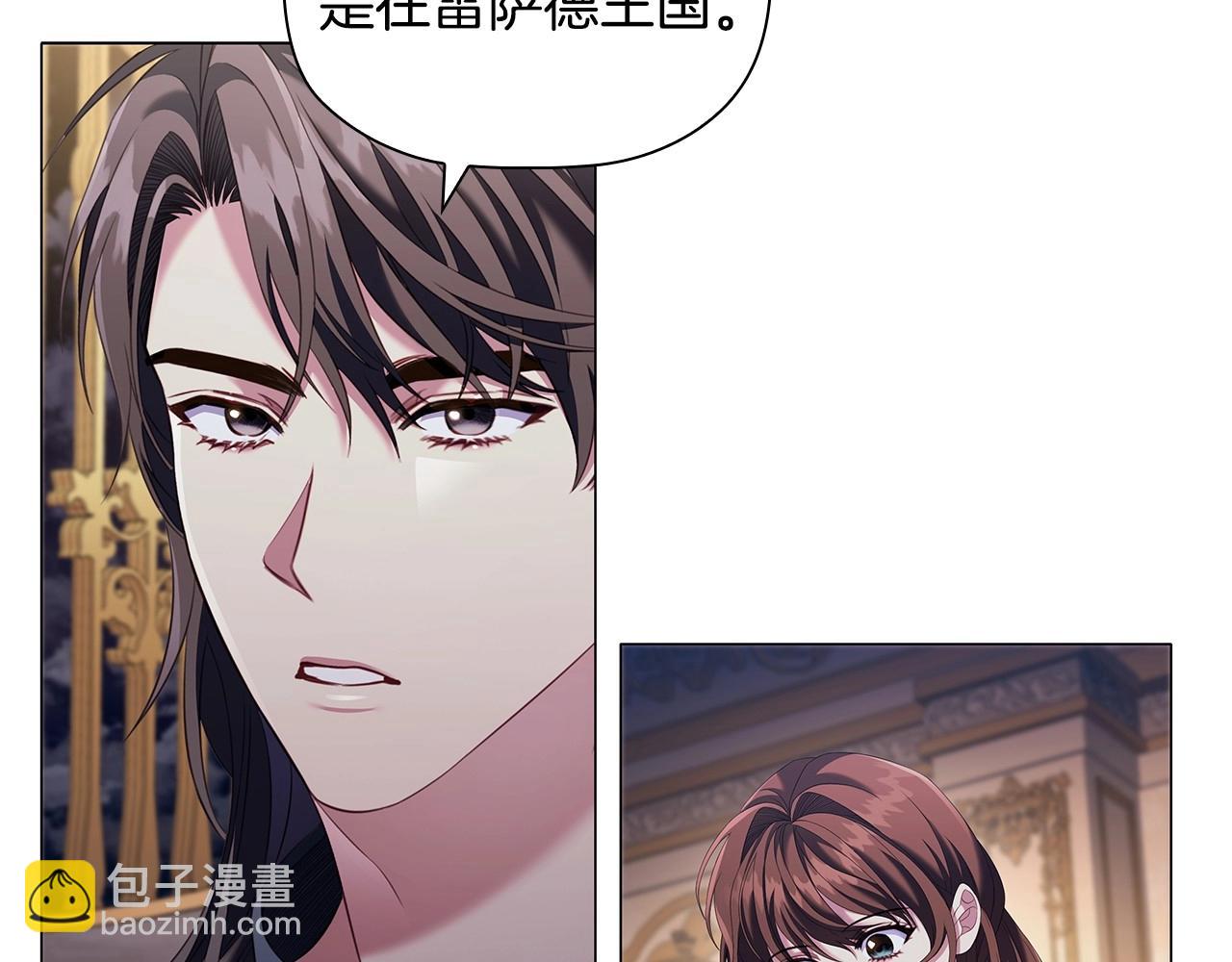 第59话 和大公联手(1/4)-第61话