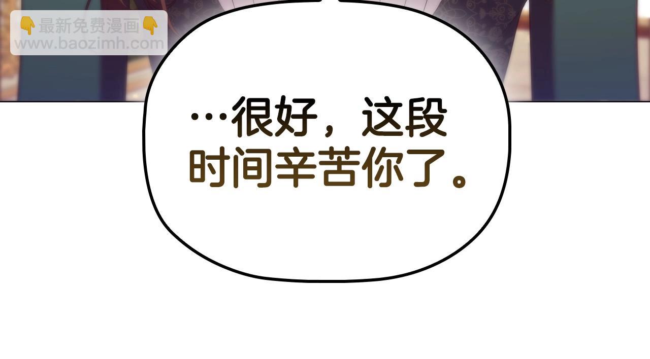 第61话 被掳走？！(1/4)-第63话