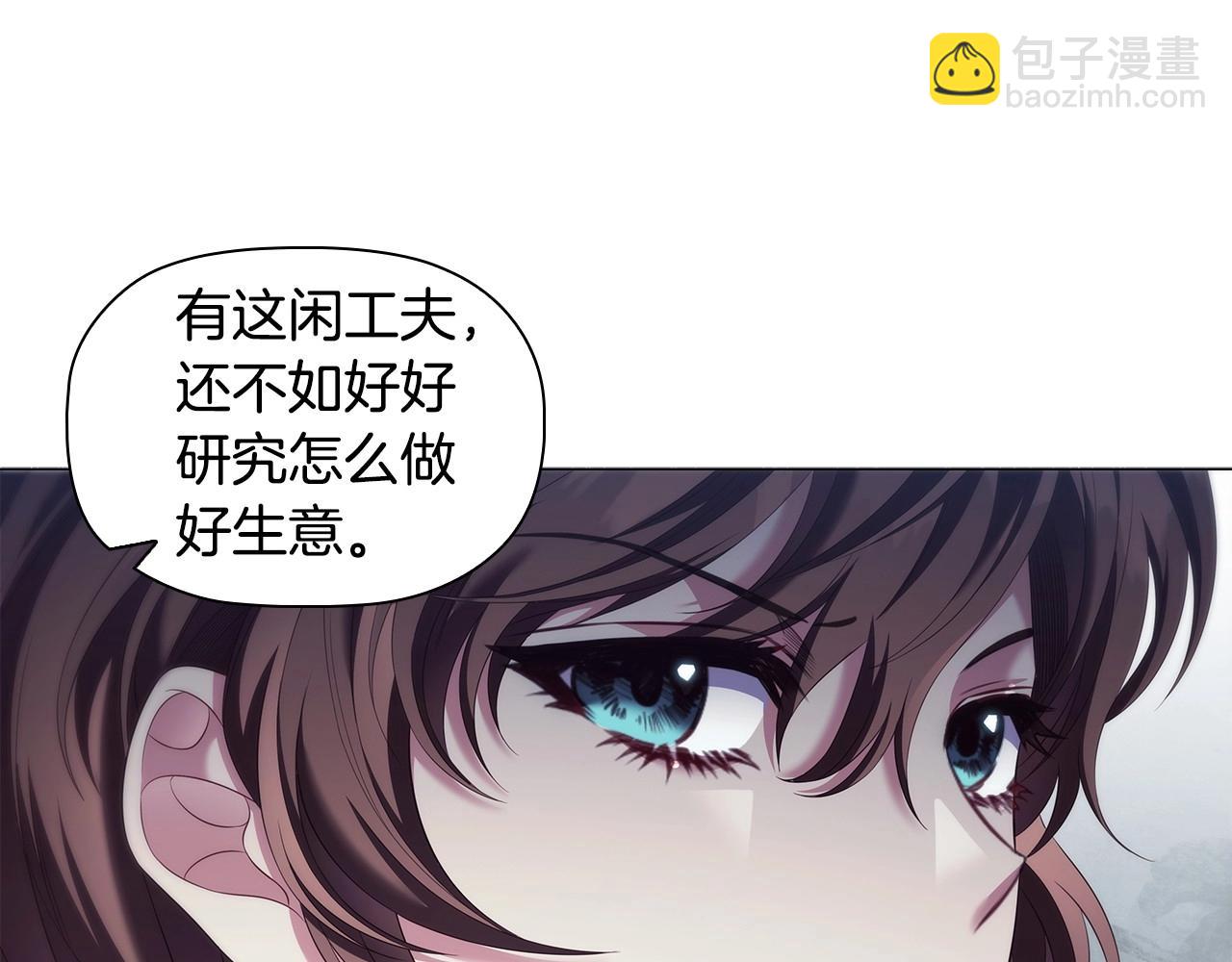 第61话 被掳走？！(1/4)-第63话
