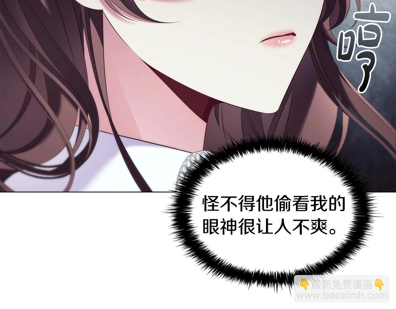 第61话 被掳走？！(1/4)-第63话