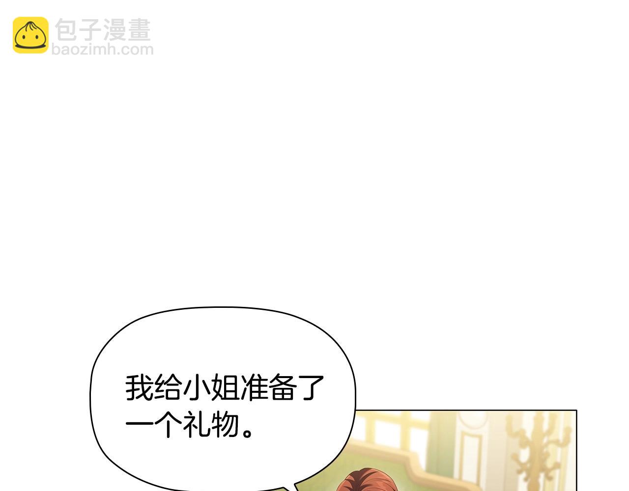 第61话 被掳走？！(1/4)-第63话