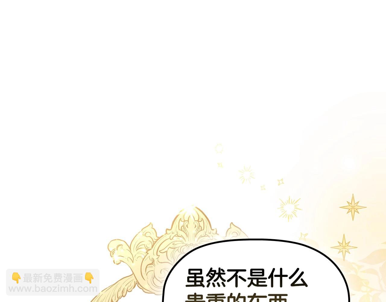 第61话 被掳走？！(1/4)-第63话
