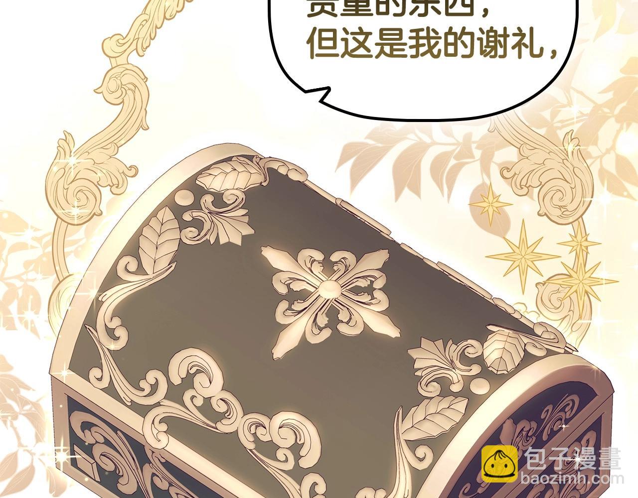 第61话 被掳走？！(1/4)-第63话