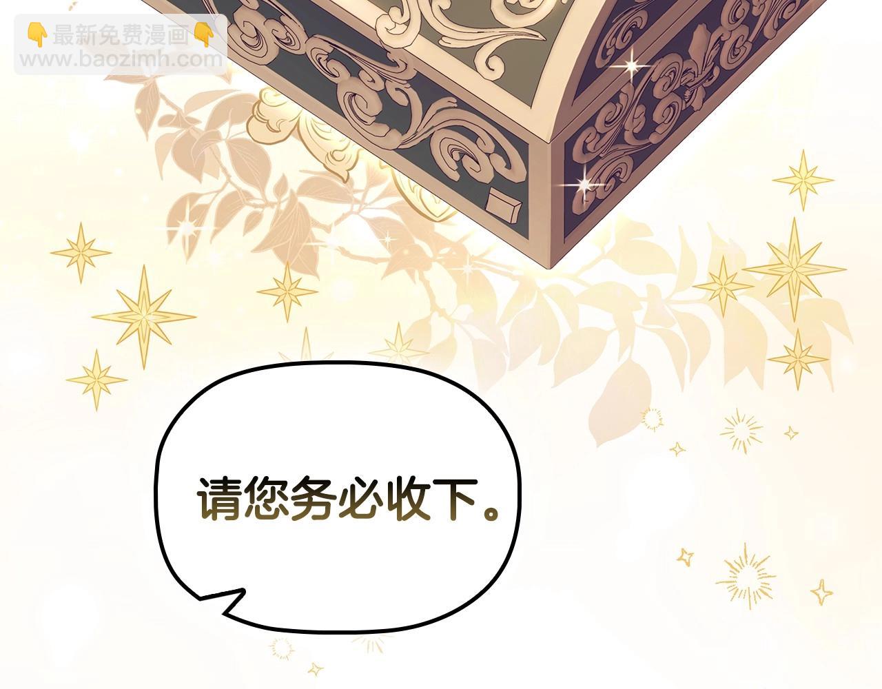 第61话 被掳走？！(1/4)-第63话