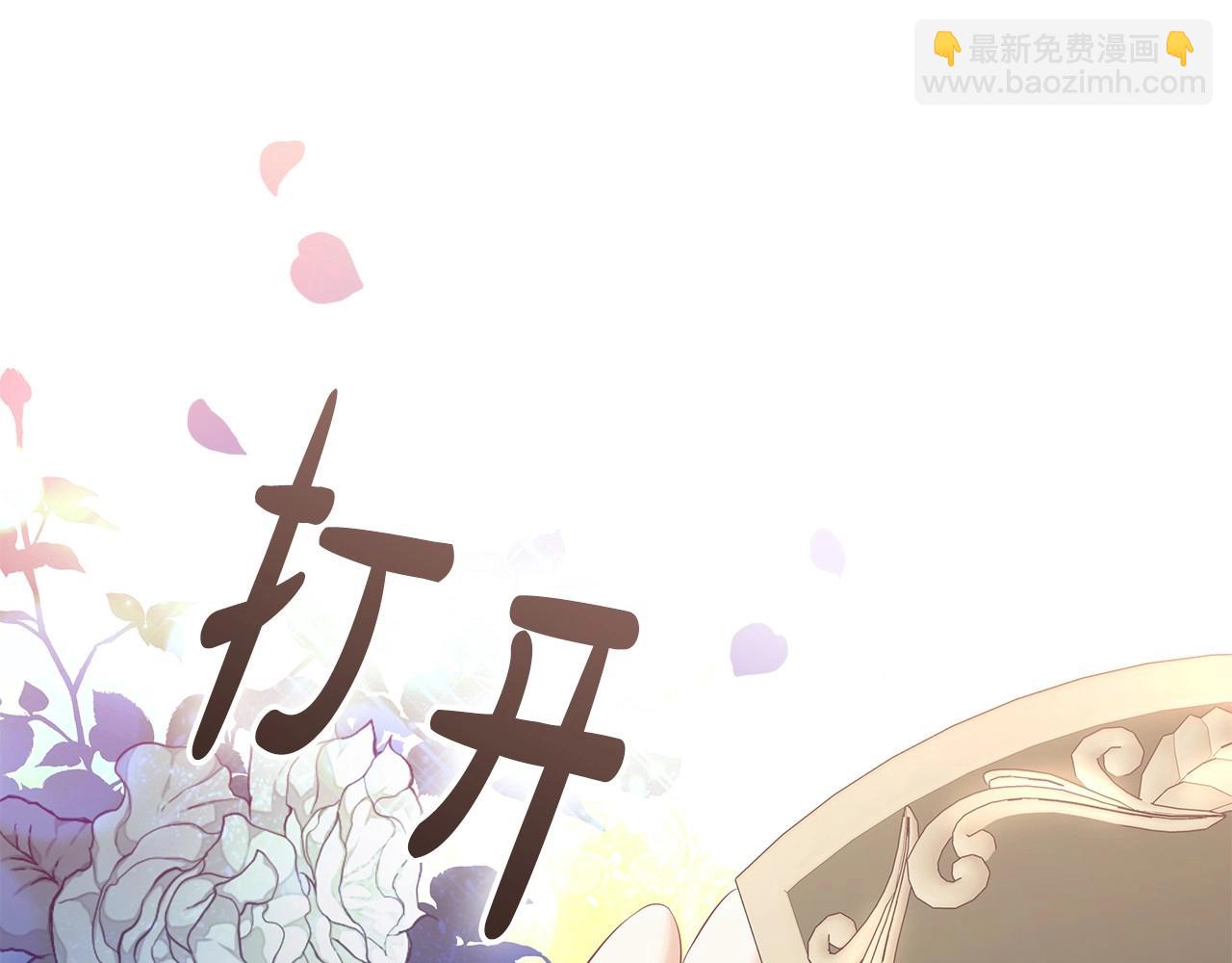 第61话 被掳走？！(1/4)-第63话