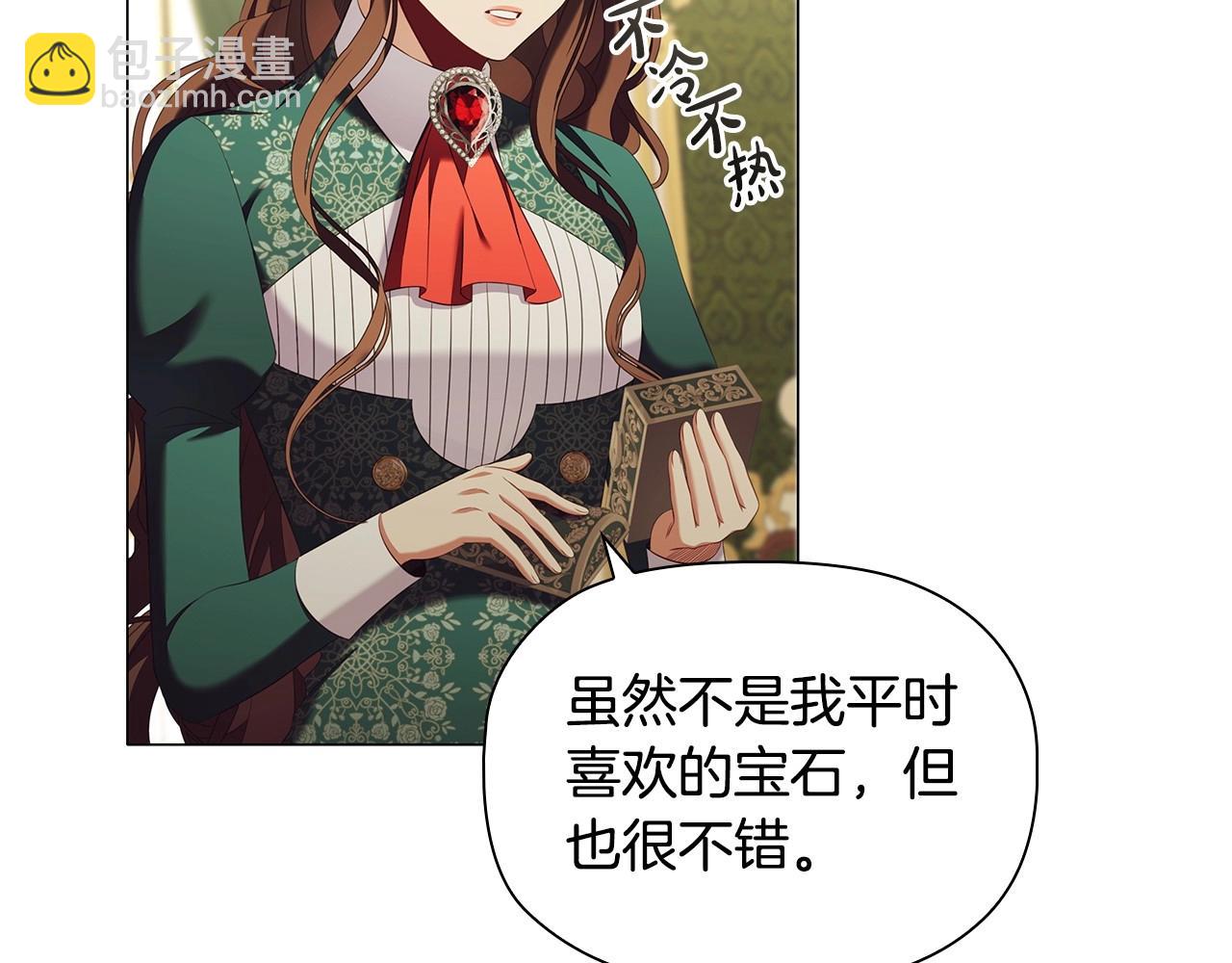 第61话 被掳走？！(1/4)-第63话
