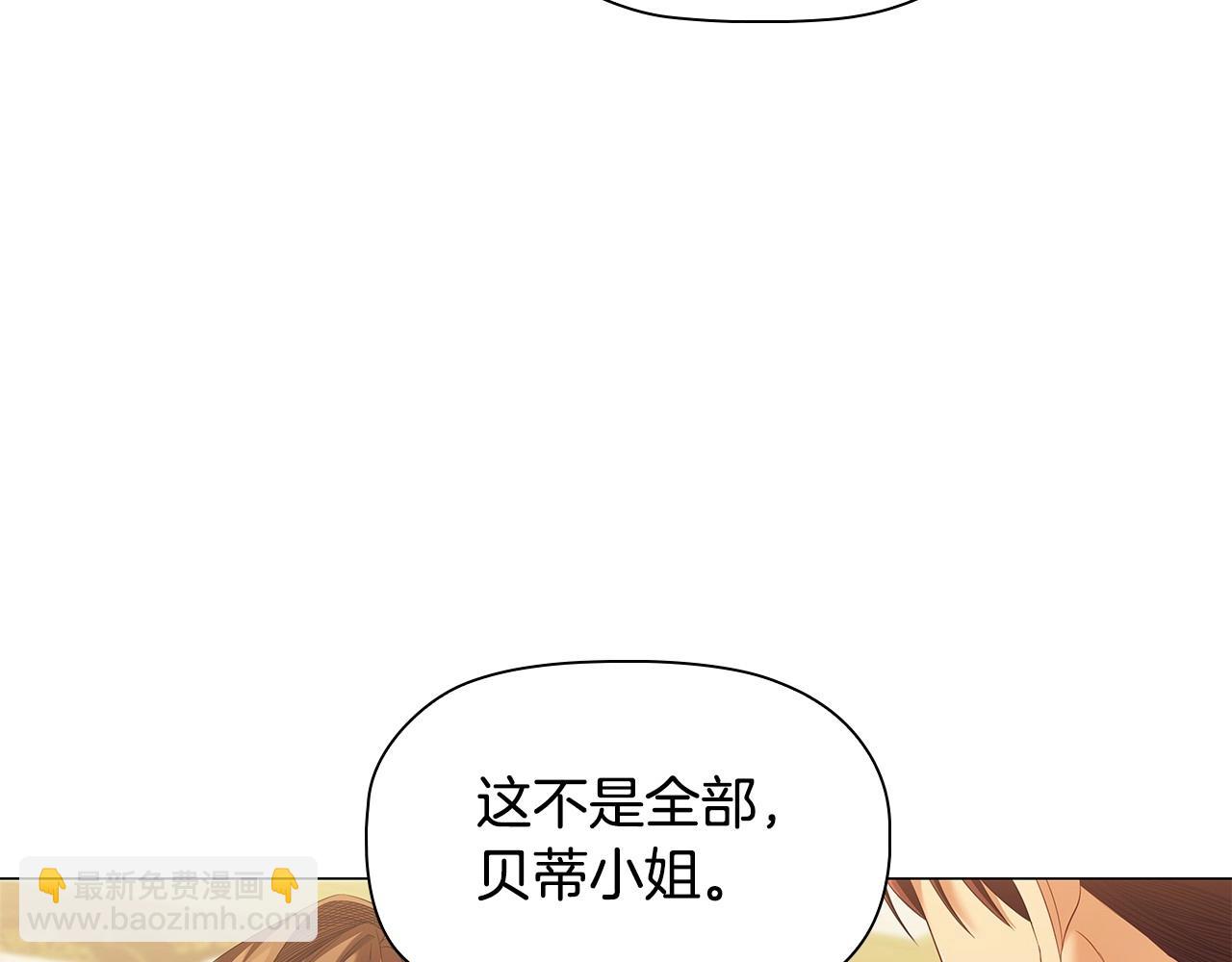第61话 被掳走？！(1/4)-第63话