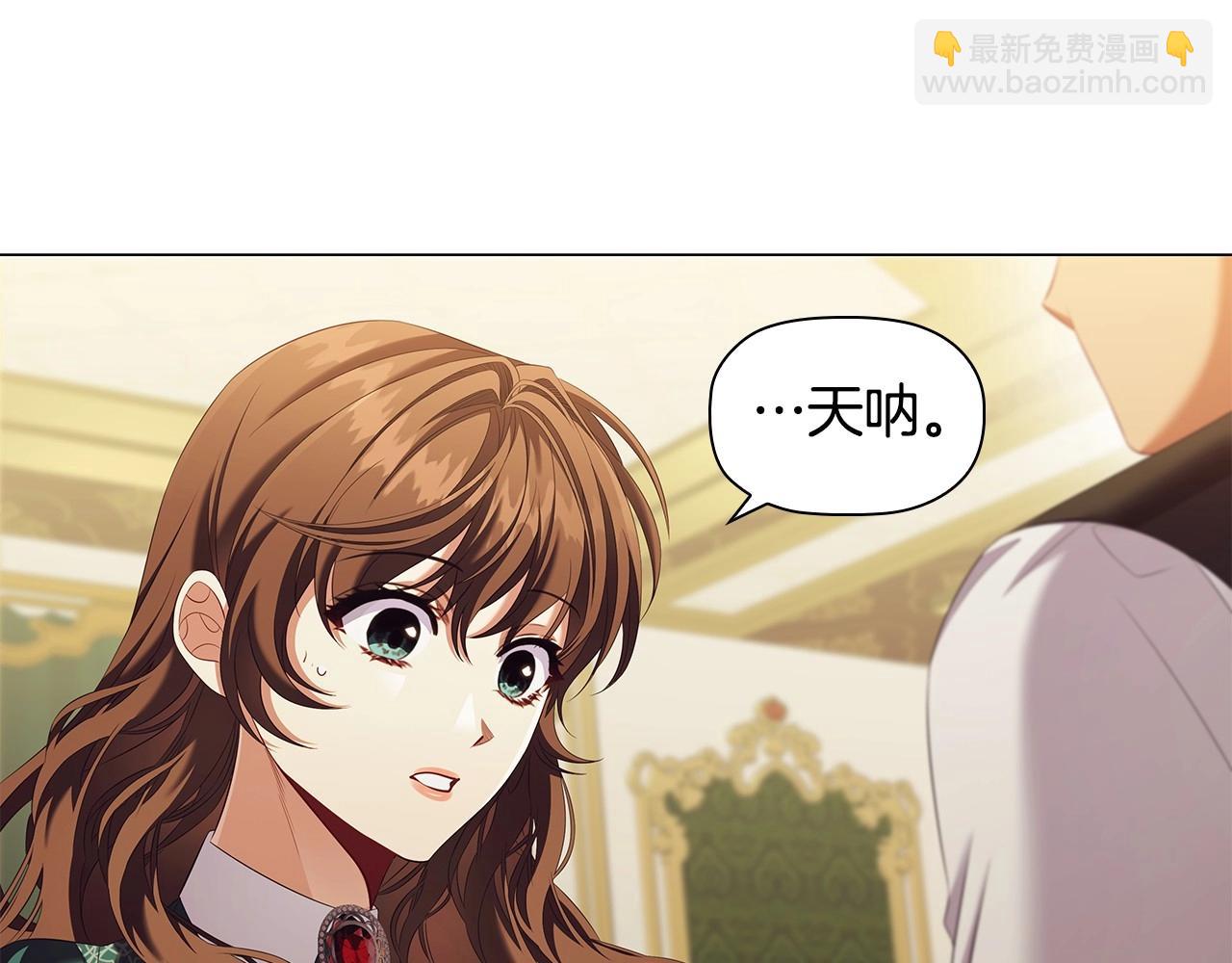 第61话 被掳走？！(1/4)-第63话