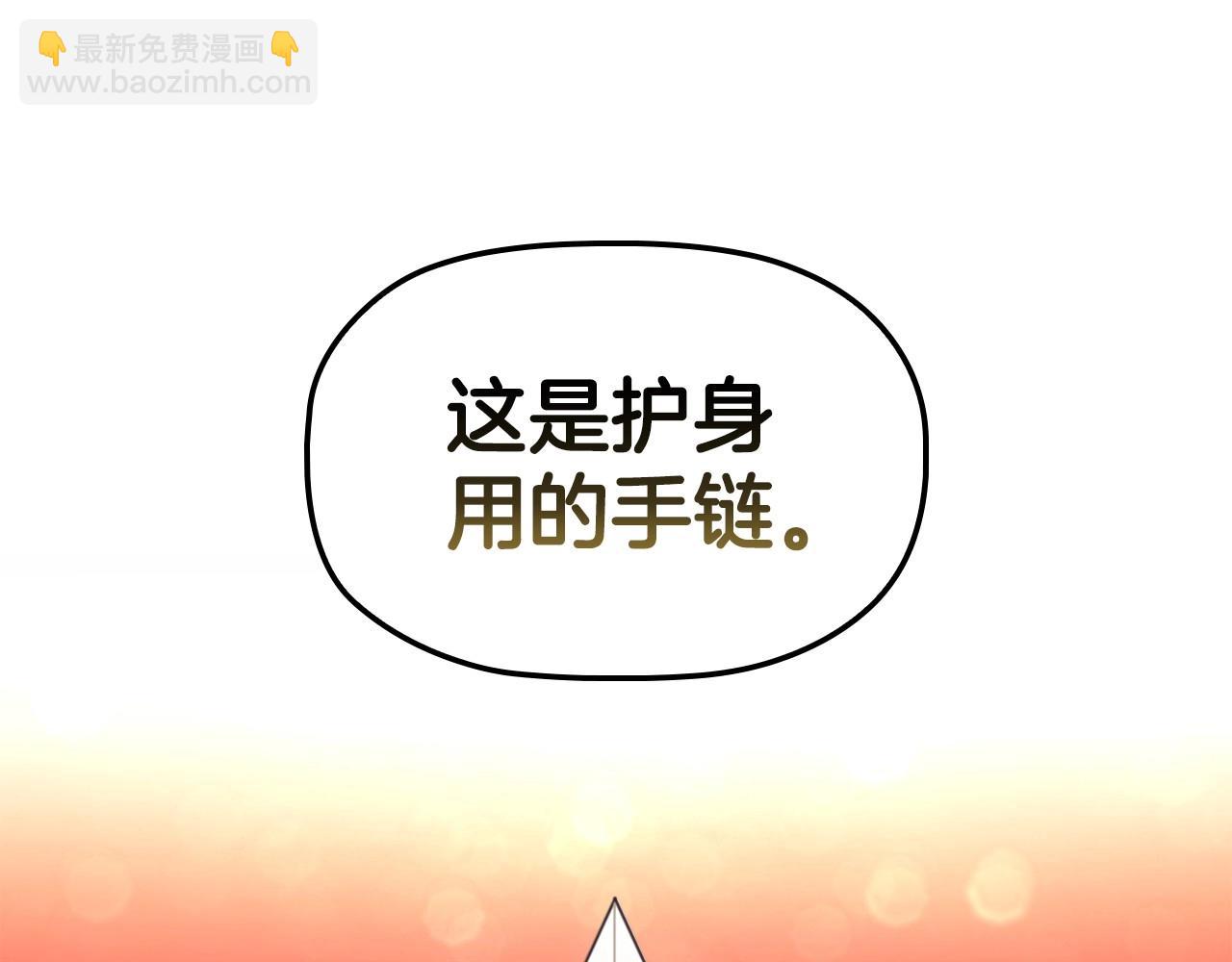 第61话 被掳走？！(1/4)-第63话