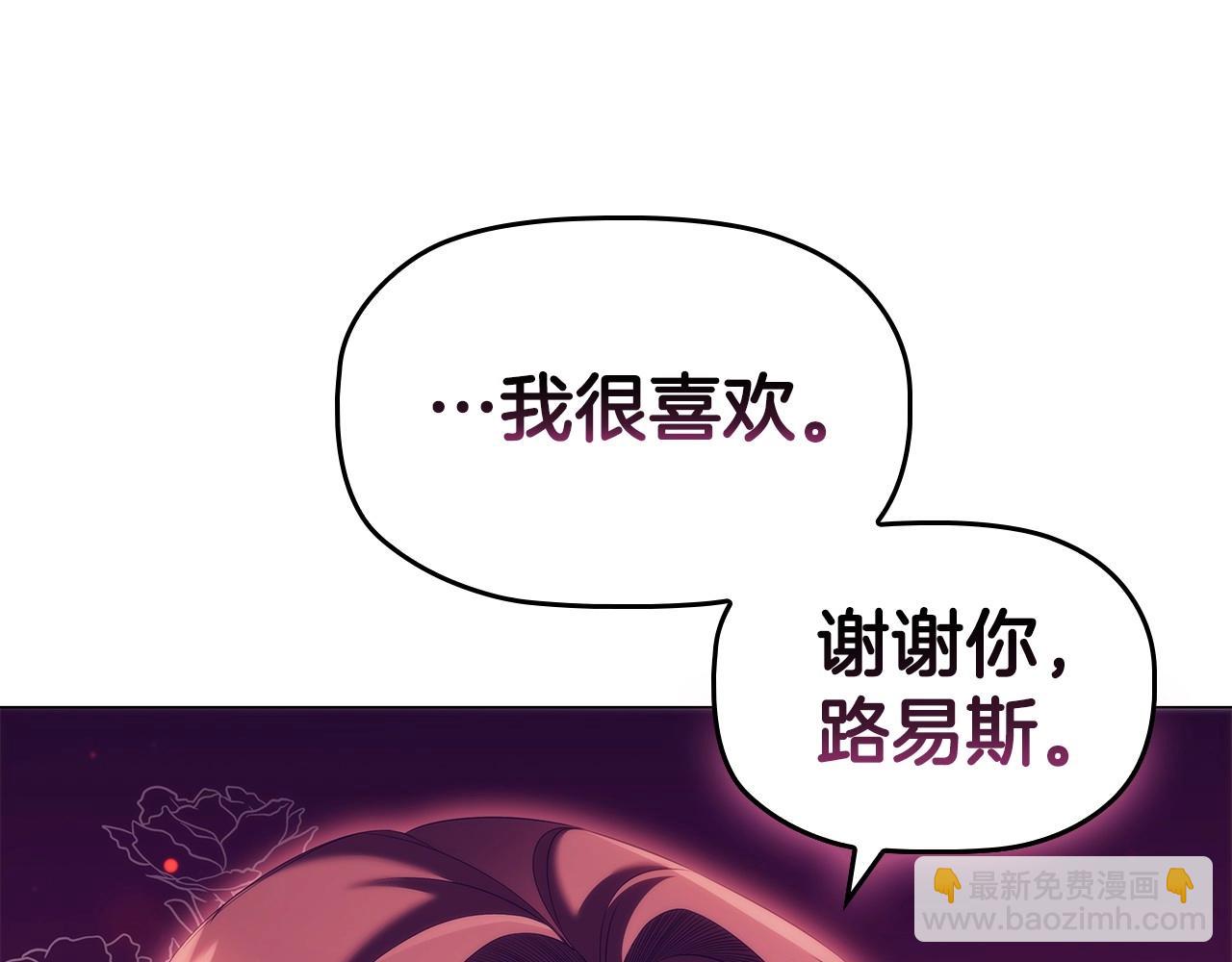 第61话 被掳走？！(1/4)-第63话