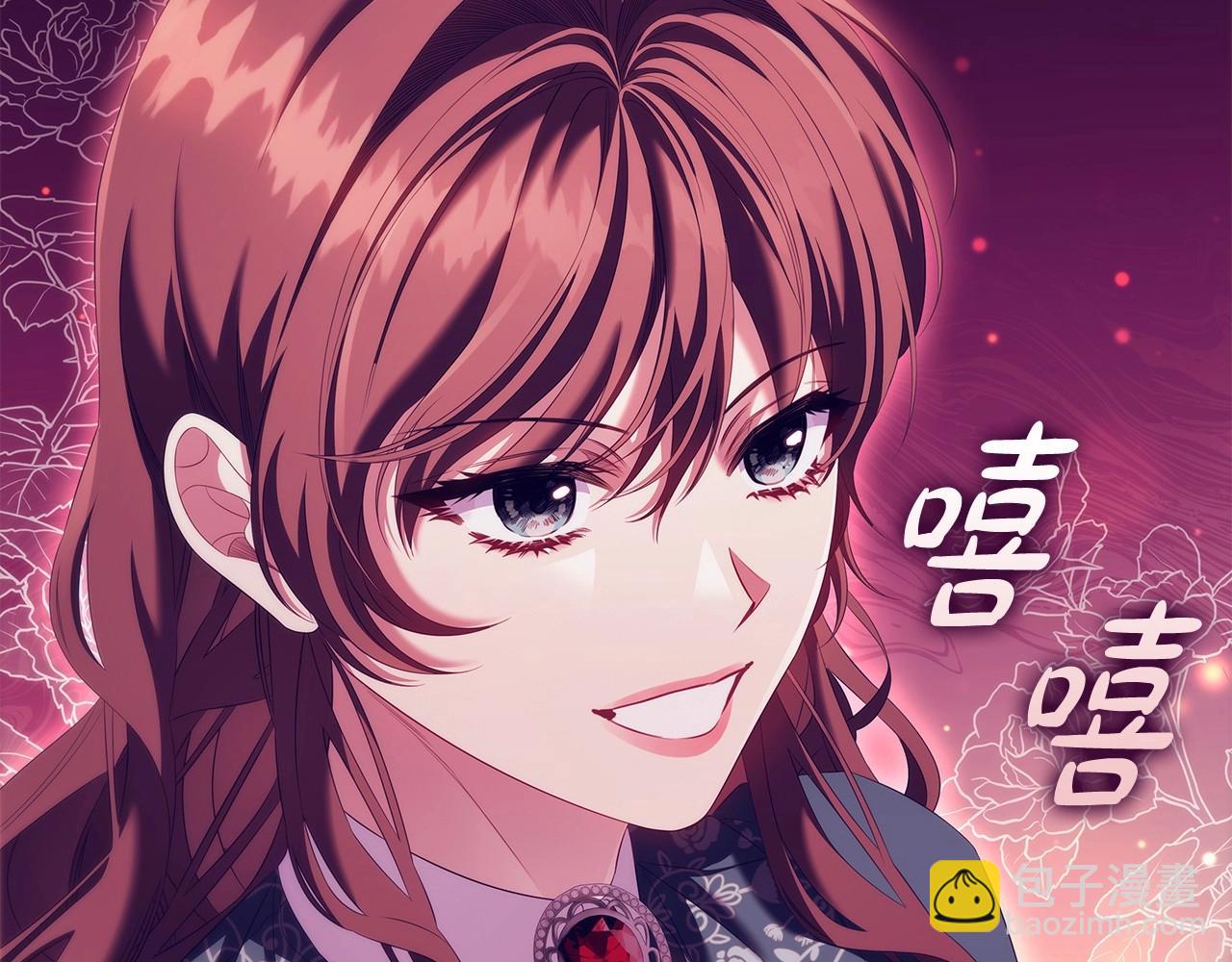 第61话 被掳走？！(1/4)-第63话