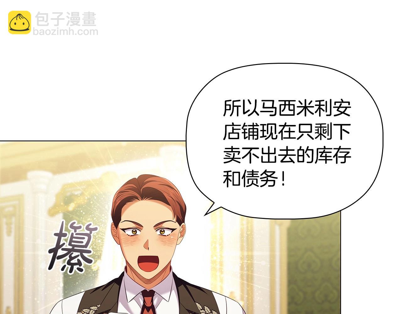 第61话 被掳走？！(1/4)-第63话