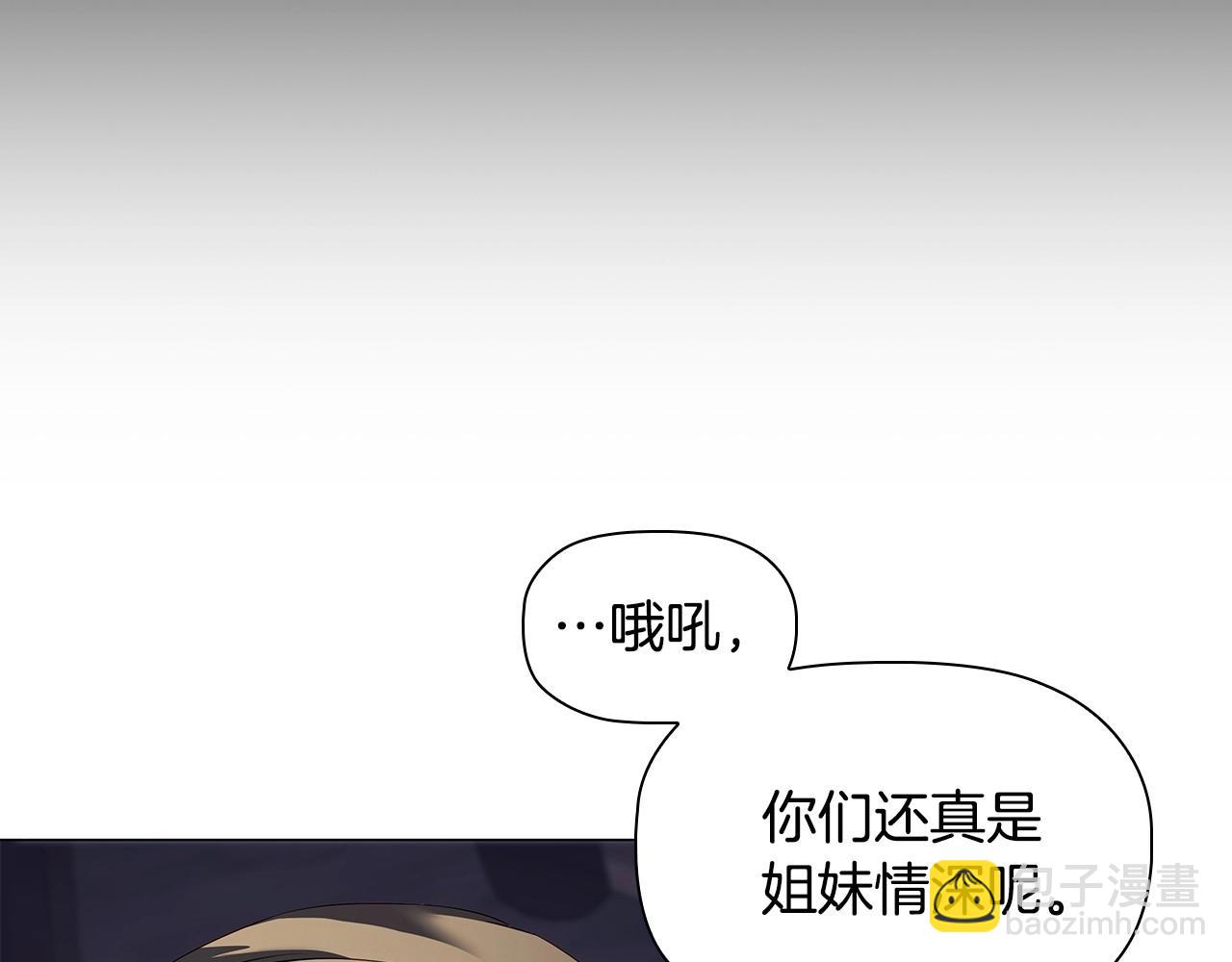 第63话 主动引诱(1/3)-第65话