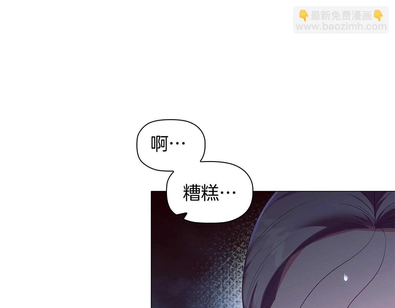 第63话 主动引诱(1/3)-第65话