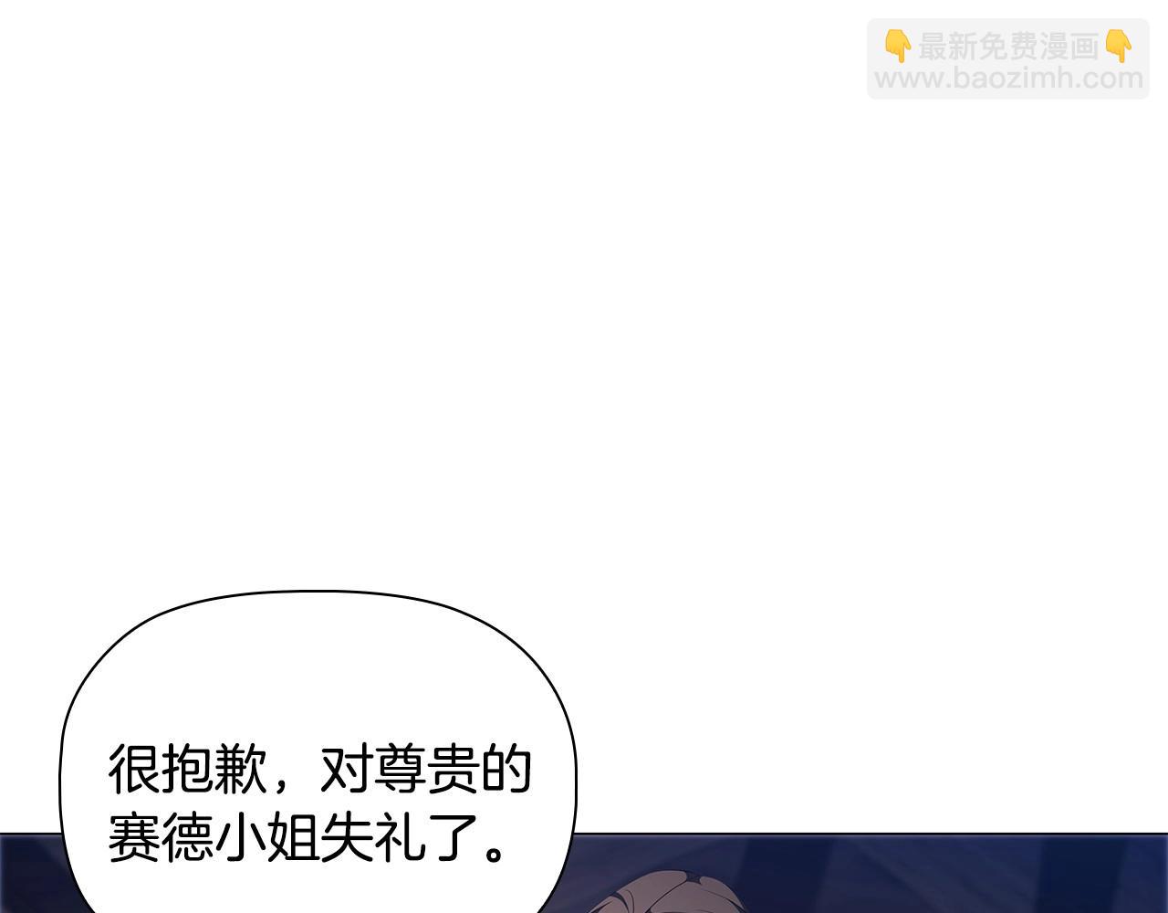 第63话 主动引诱(1/3)-第65话