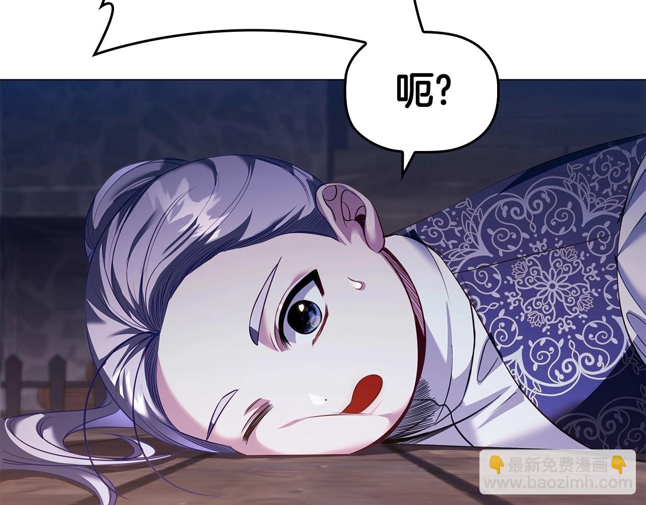 第63话 主动引诱(1/3)-第65话