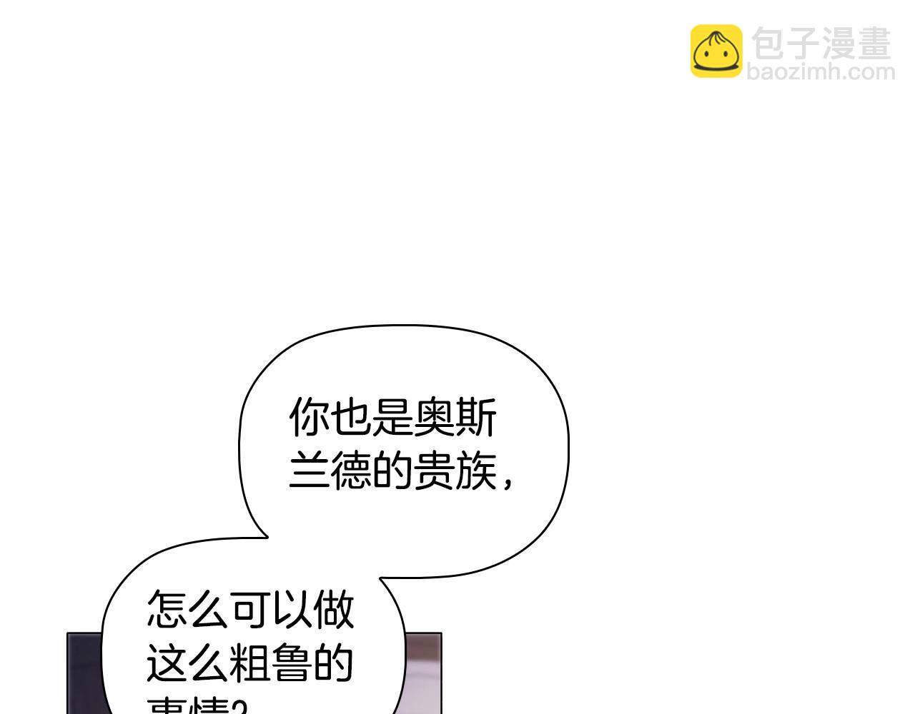 第63话 主动引诱(1/3)-第65话