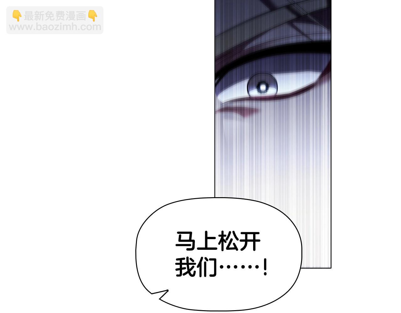 第63话 主动引诱(1/3)-第65话